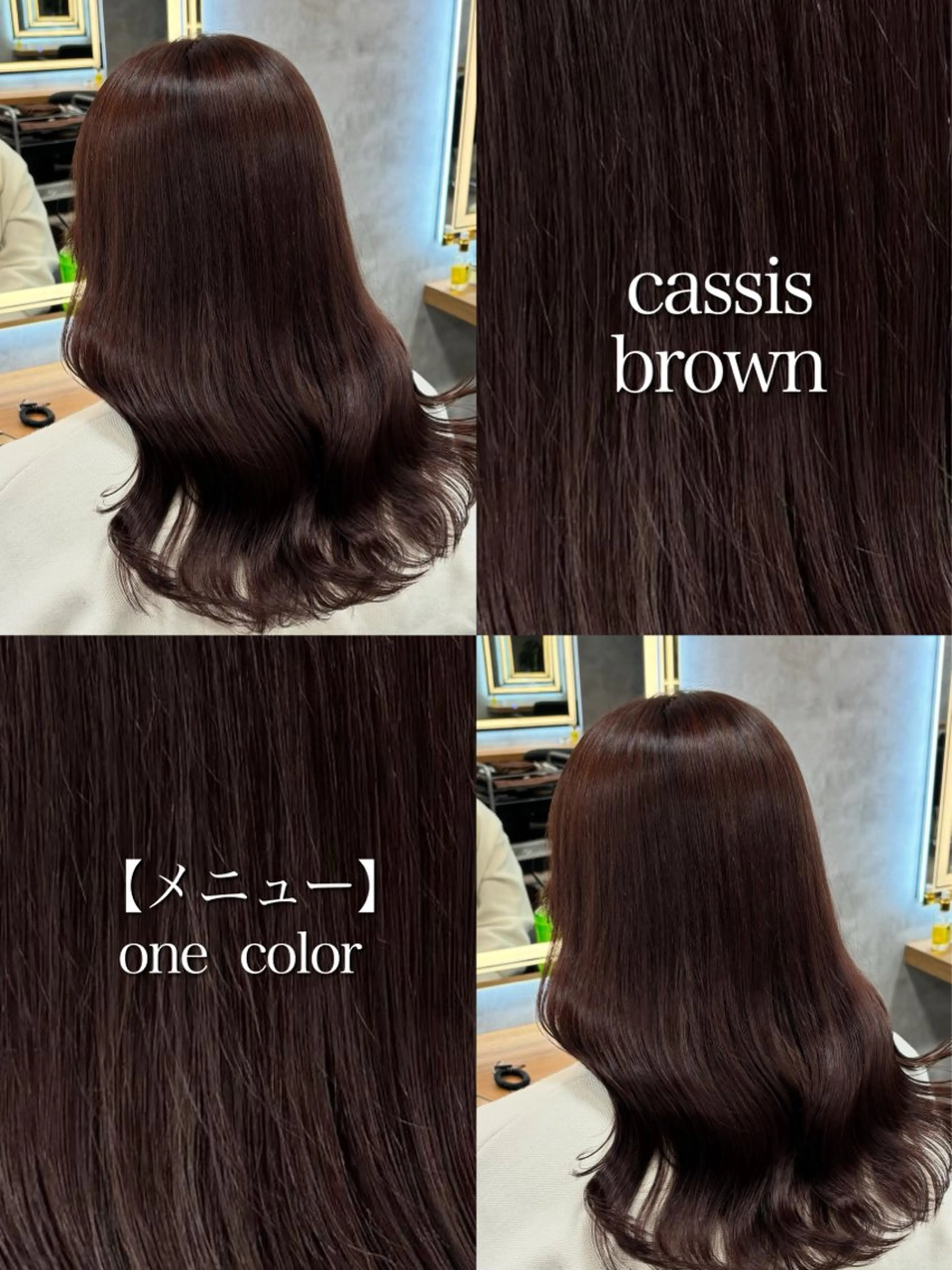 セミロング カラー ヘアカラー 神谷勇太/ 艶髪カラー特化のヘアスタイル