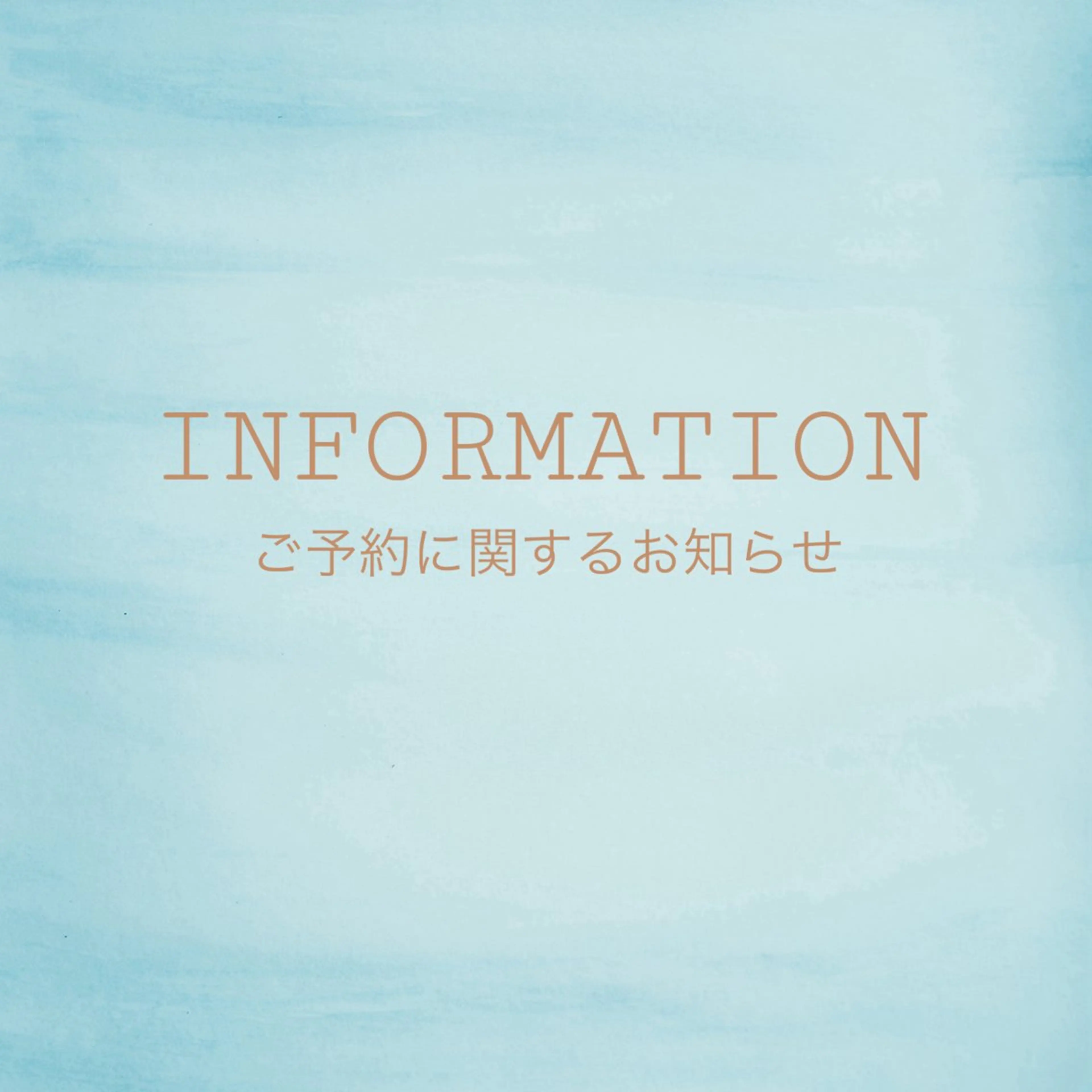 💎ご予約に関するお知らせ💎の写真