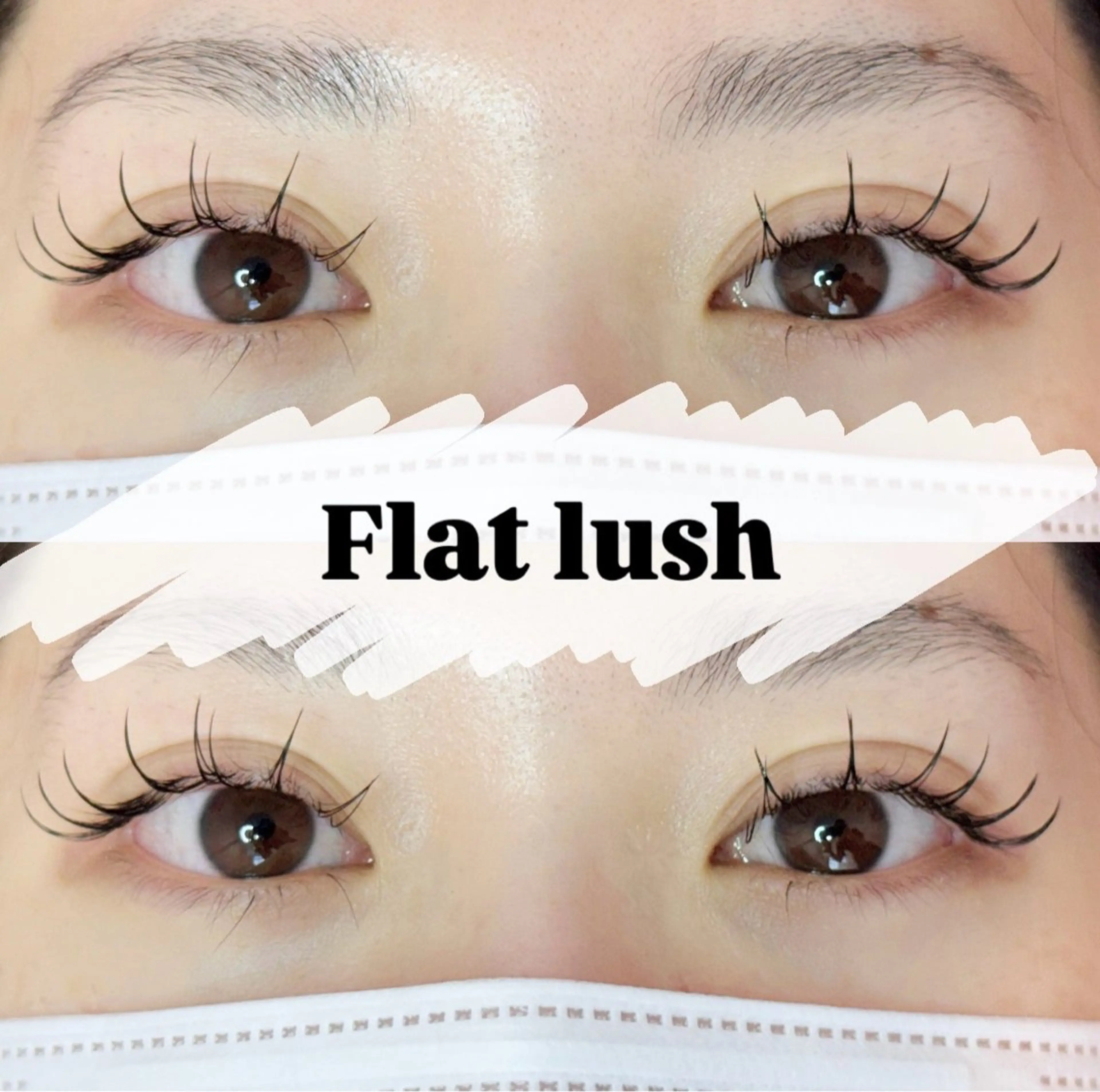 マツエク・マツパ PRECIOUS〜eyelash〜南大分店所属・渡邉 歩香のマツエク・マツパデザイン