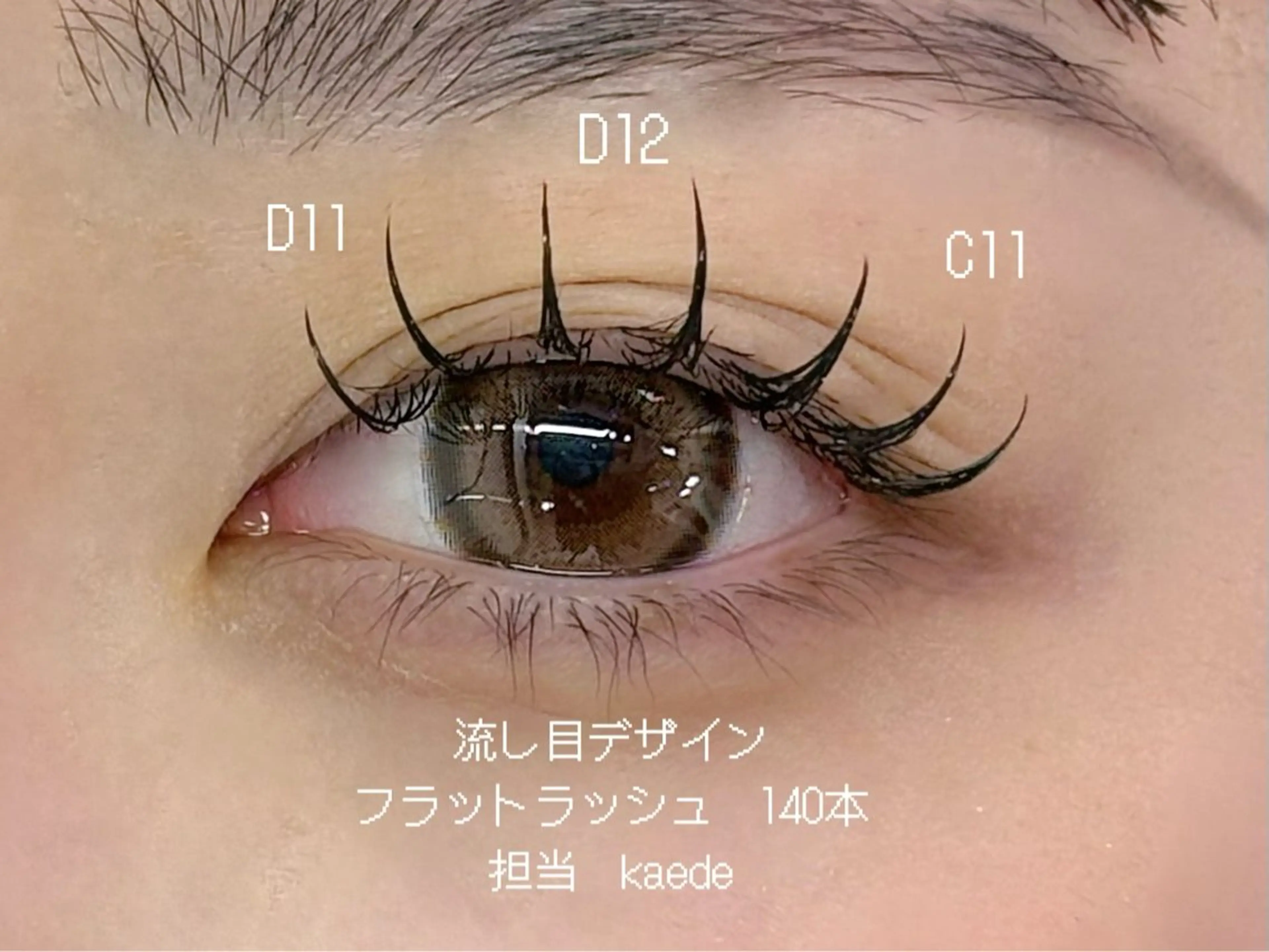 マツエク・マツパ マツエク 🍙WOLTOKYO 🍙 カエデのマツエク・マツパデザイン