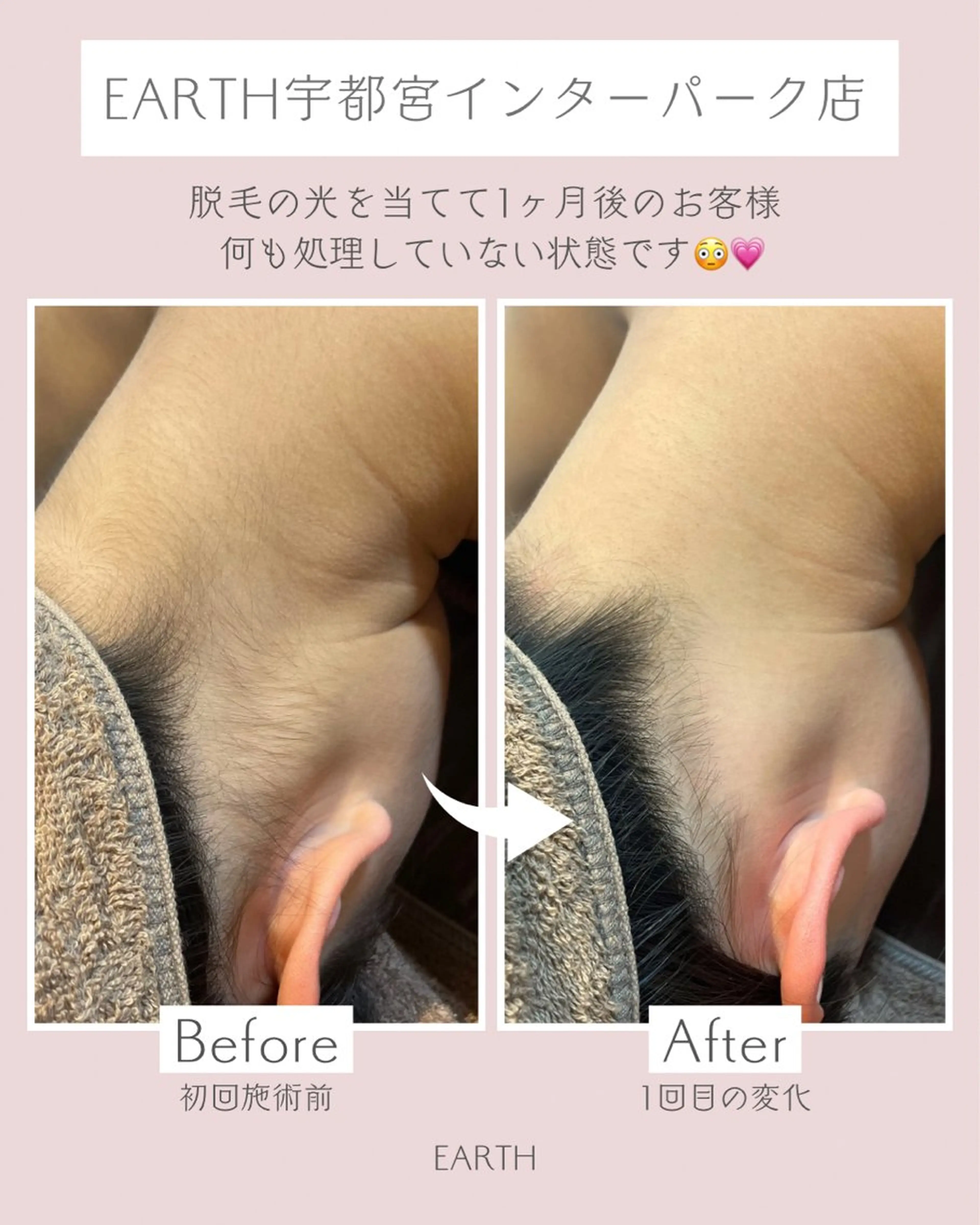 正木 愛美のエステ・リラクイメージ