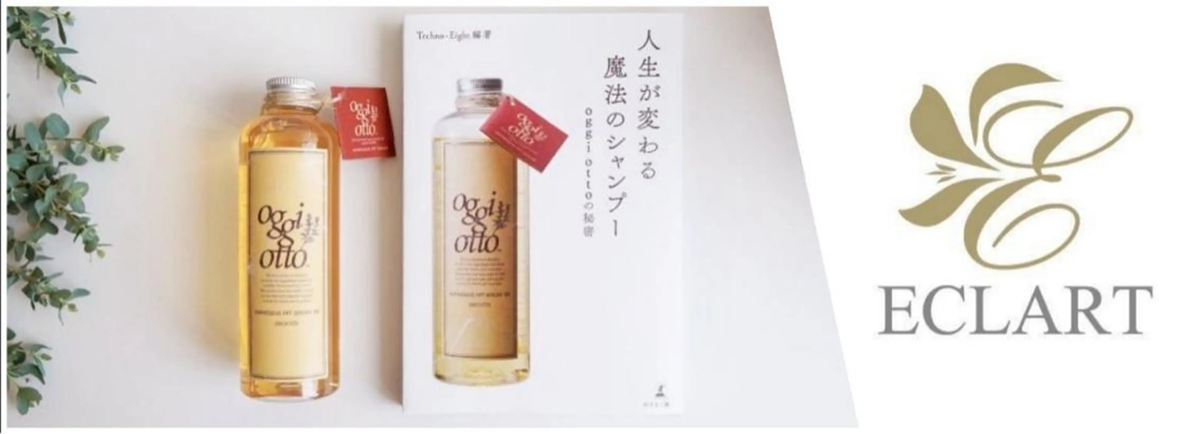 【続ければ髪質が変わる】oggi otto10ステップトリートメント➕💆‍♂️ショートスパの写真