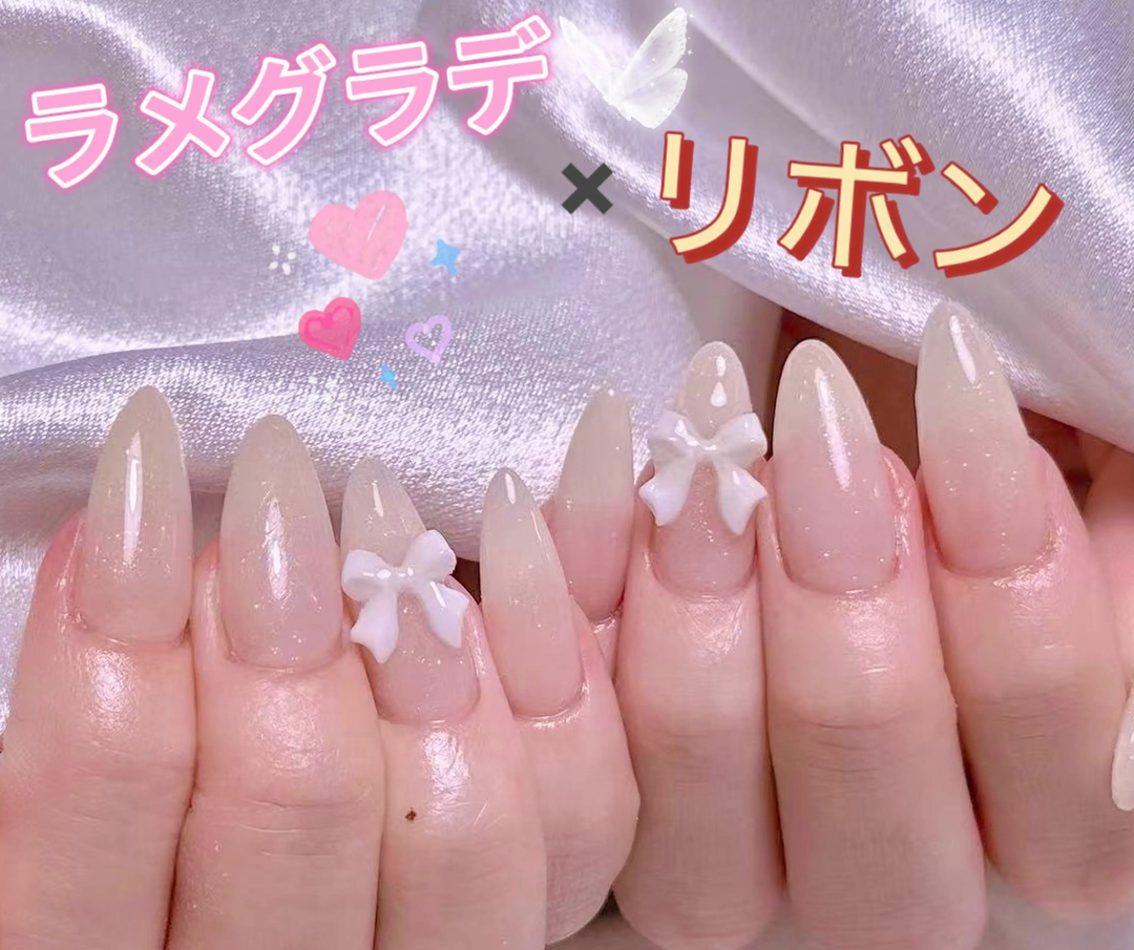 ネイル チークネイル フレンチネイル ジェルネイル ハート ホログラムネイル ハンドネイル 美爪パラジェル導入店 Sunnilyのネイルデザイン