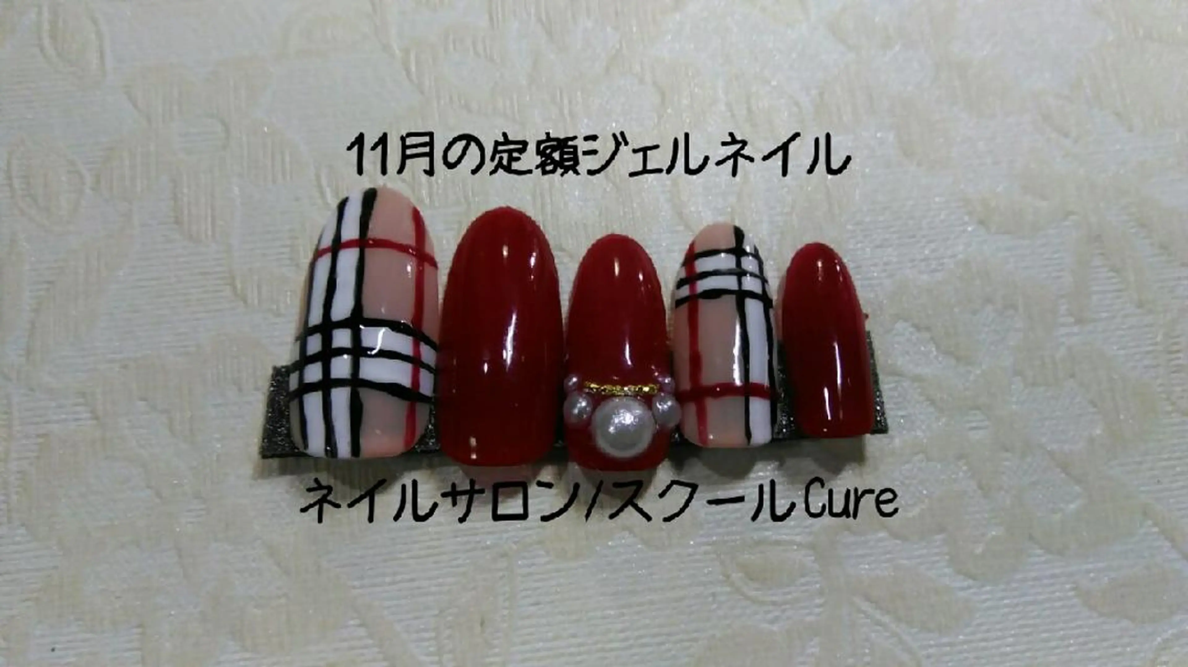 ネイル ネイルサロン Cureのネイルデザイン