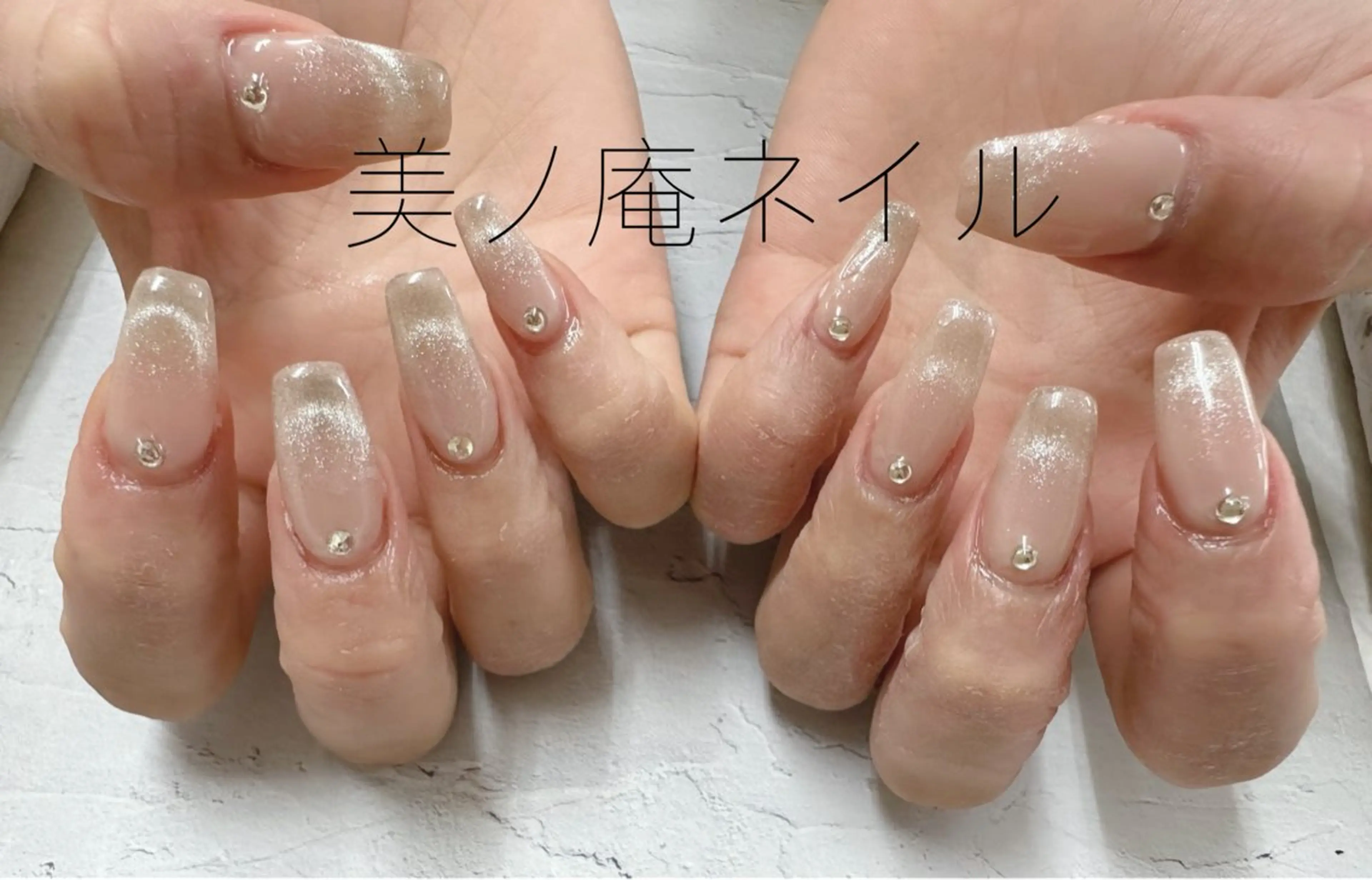 ネイル 美ノ庵ネイルサロン メトロポリタン前店のネイルデザイン