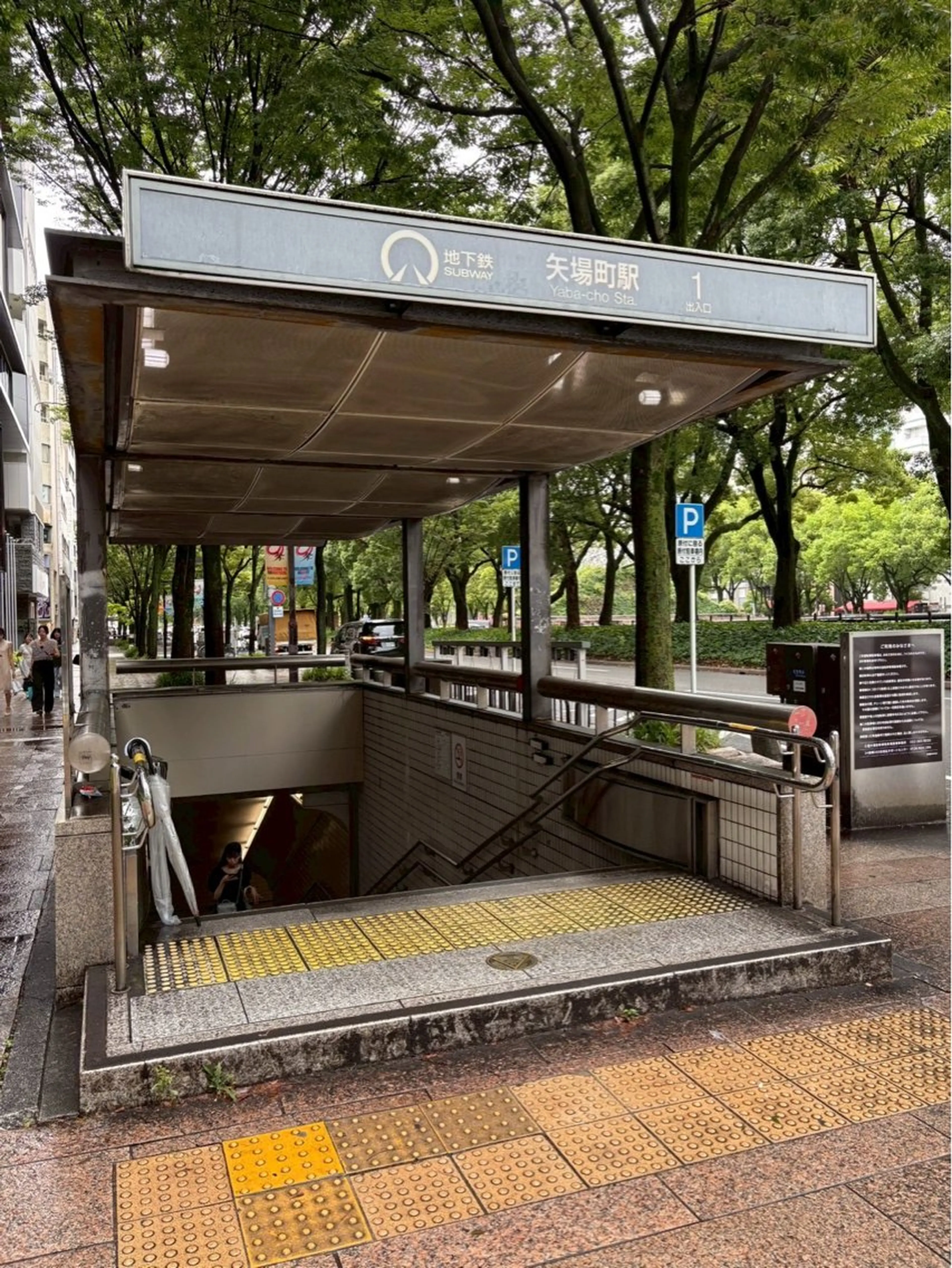 リラクゼーション Rのエステ・リラクイメージ