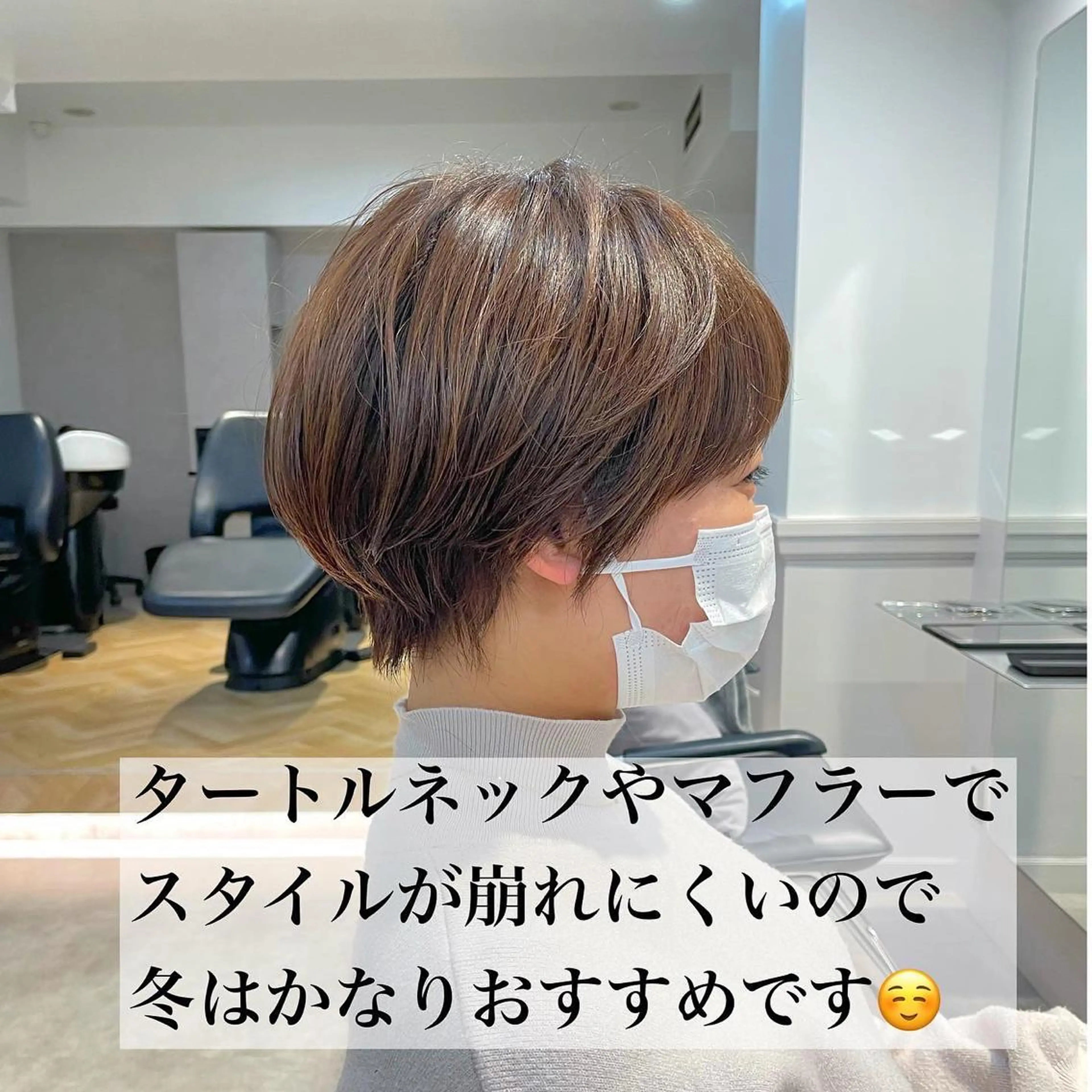 ショート 木下英治/ウルフ カット/銀座のヘアスタイル