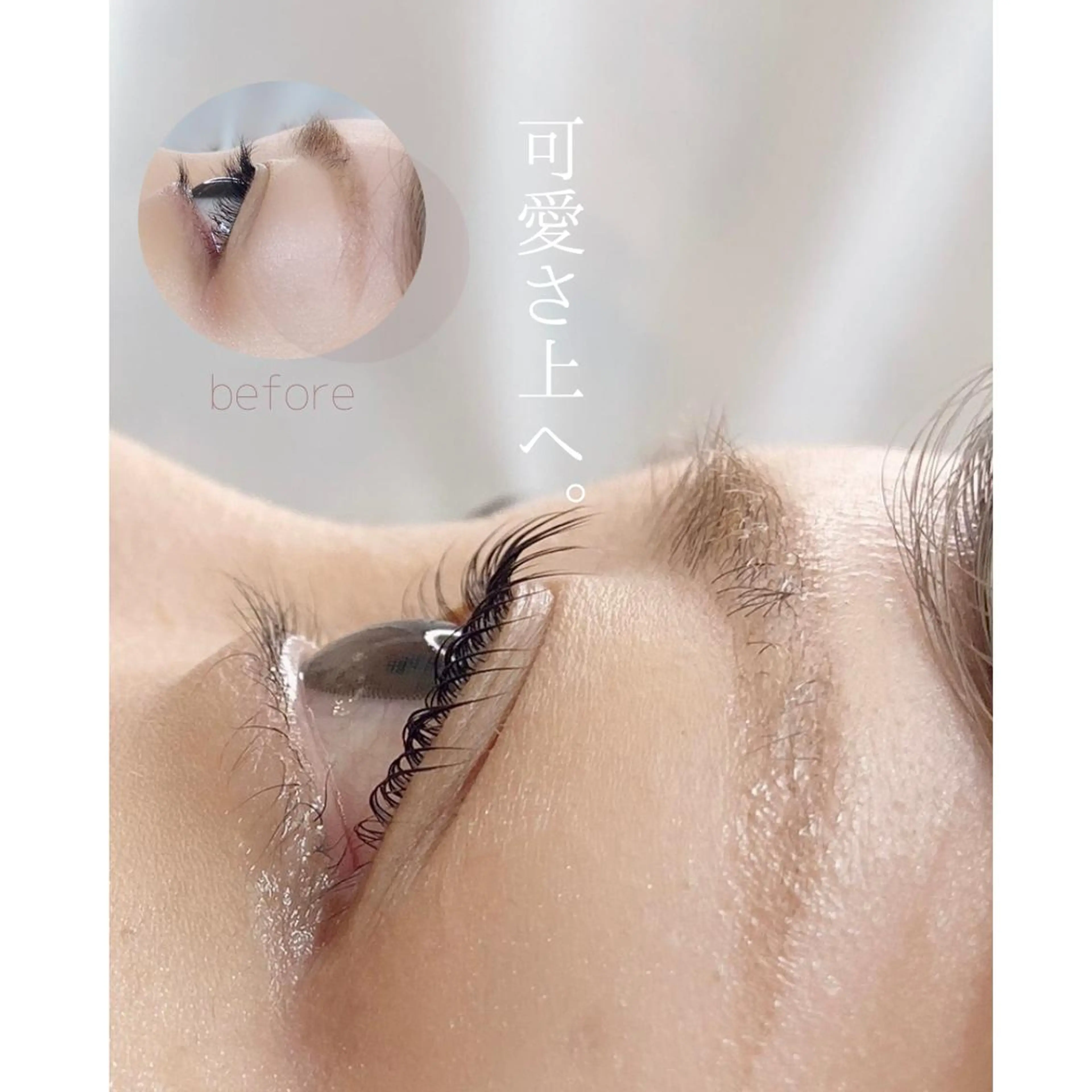 マツエク・マツパ n9　brow所属・n9　brow sumi.の眉毛・アイブロウイメージ