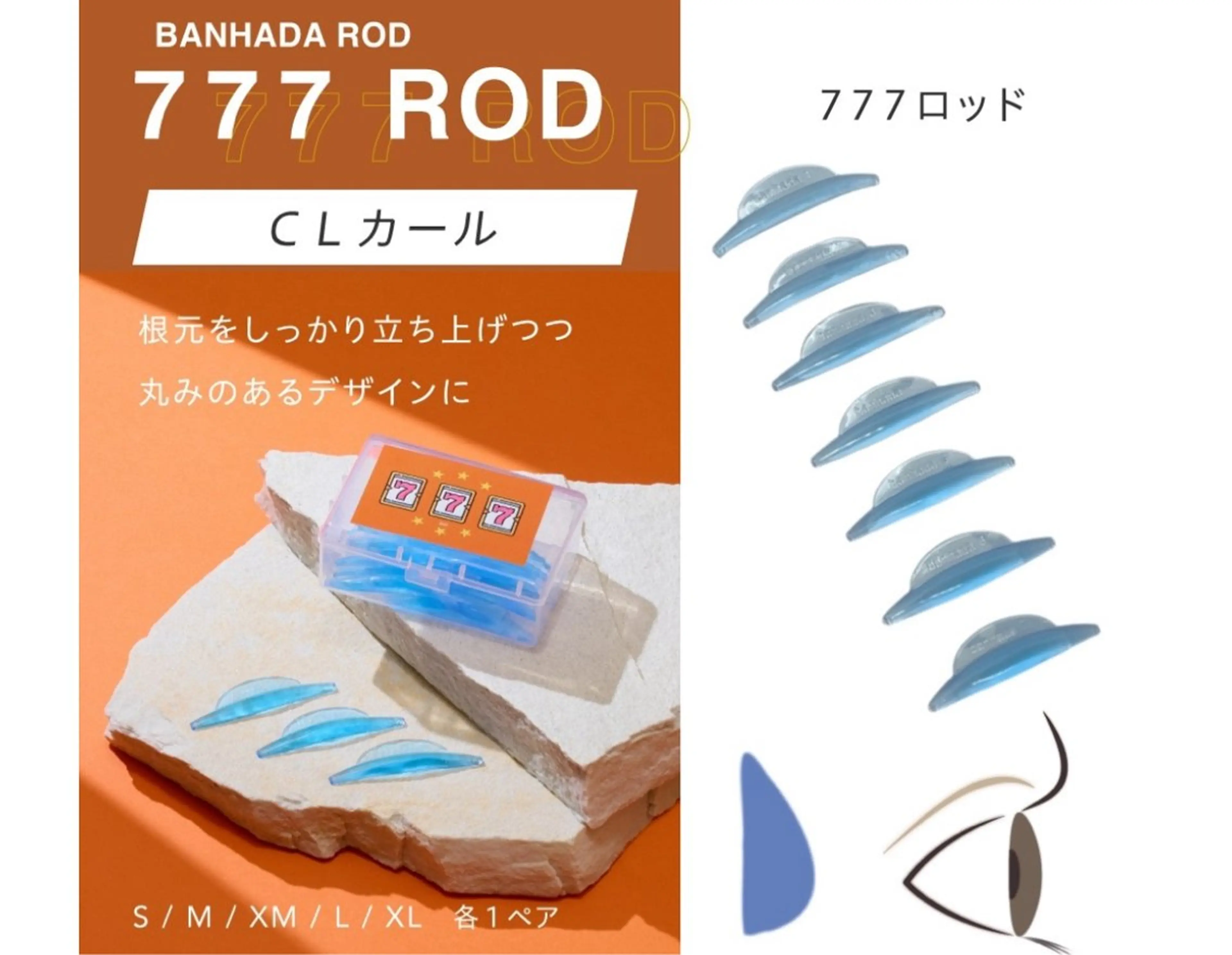 マツエク・マツパ 韓国風マツエク マツパ ᴇʏᴇʟɪsᴛ ᴍɪᴋɪ️🫧のマツエク・マツパデザイン