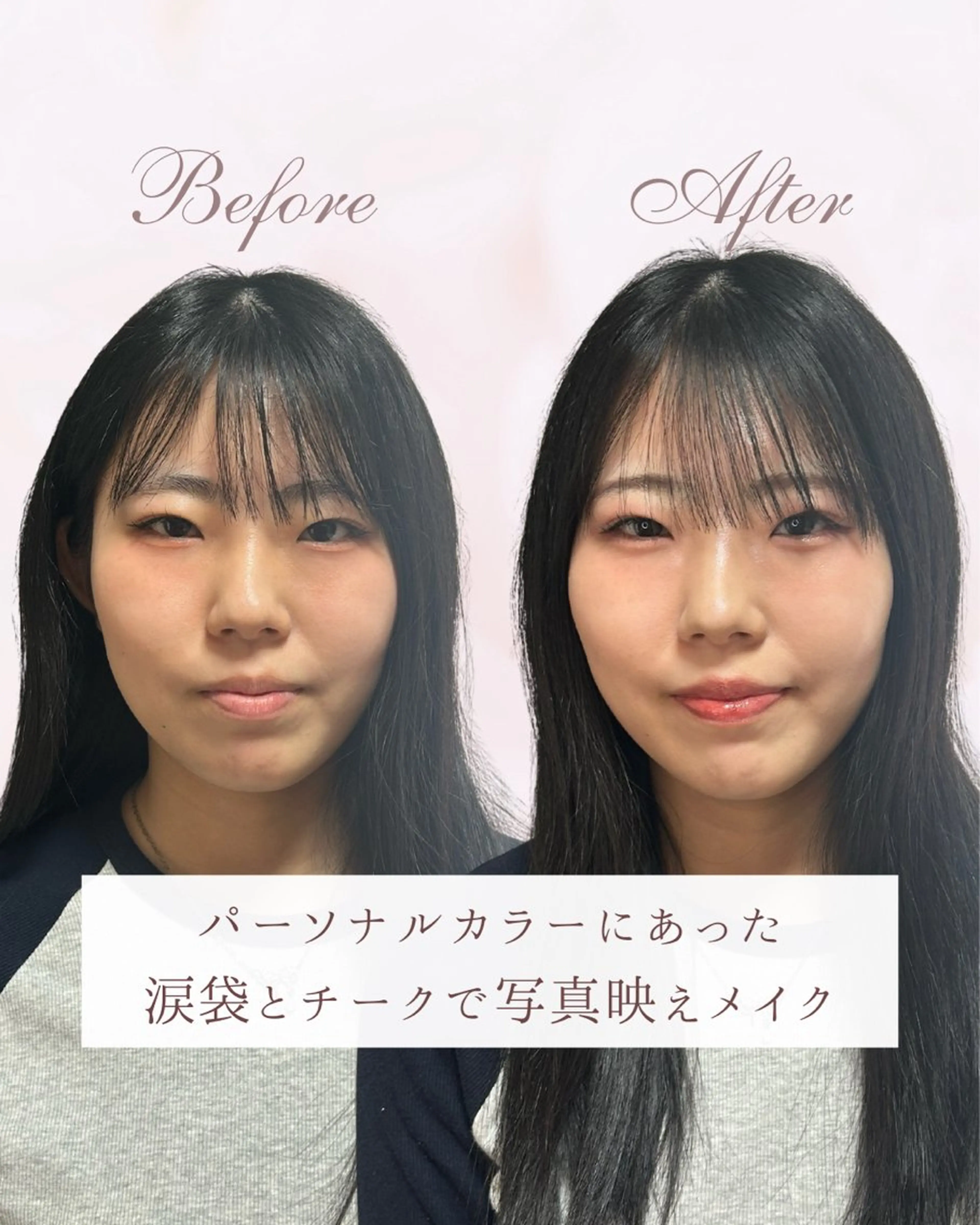 パーソナルカラー診断 骨格診断 顔タイプ診断 amulet ayaのその他イメージ