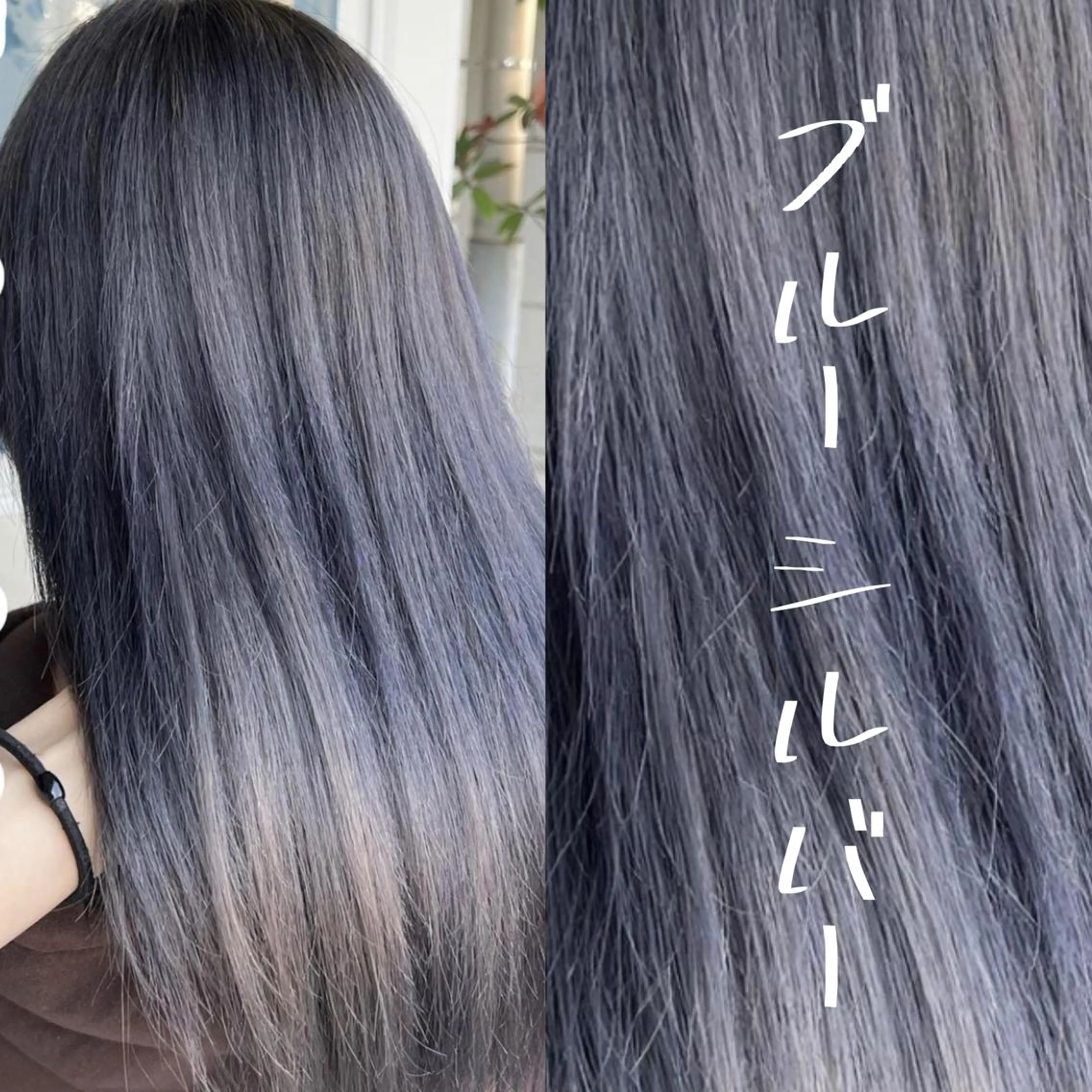 セミロング カラー バレイヤージュ ベージュカラー ブリーチ ブルーカラー ケアブリーチ 小嶋 秀明/ 本物の髪質改善⭐️のヘアスタイル