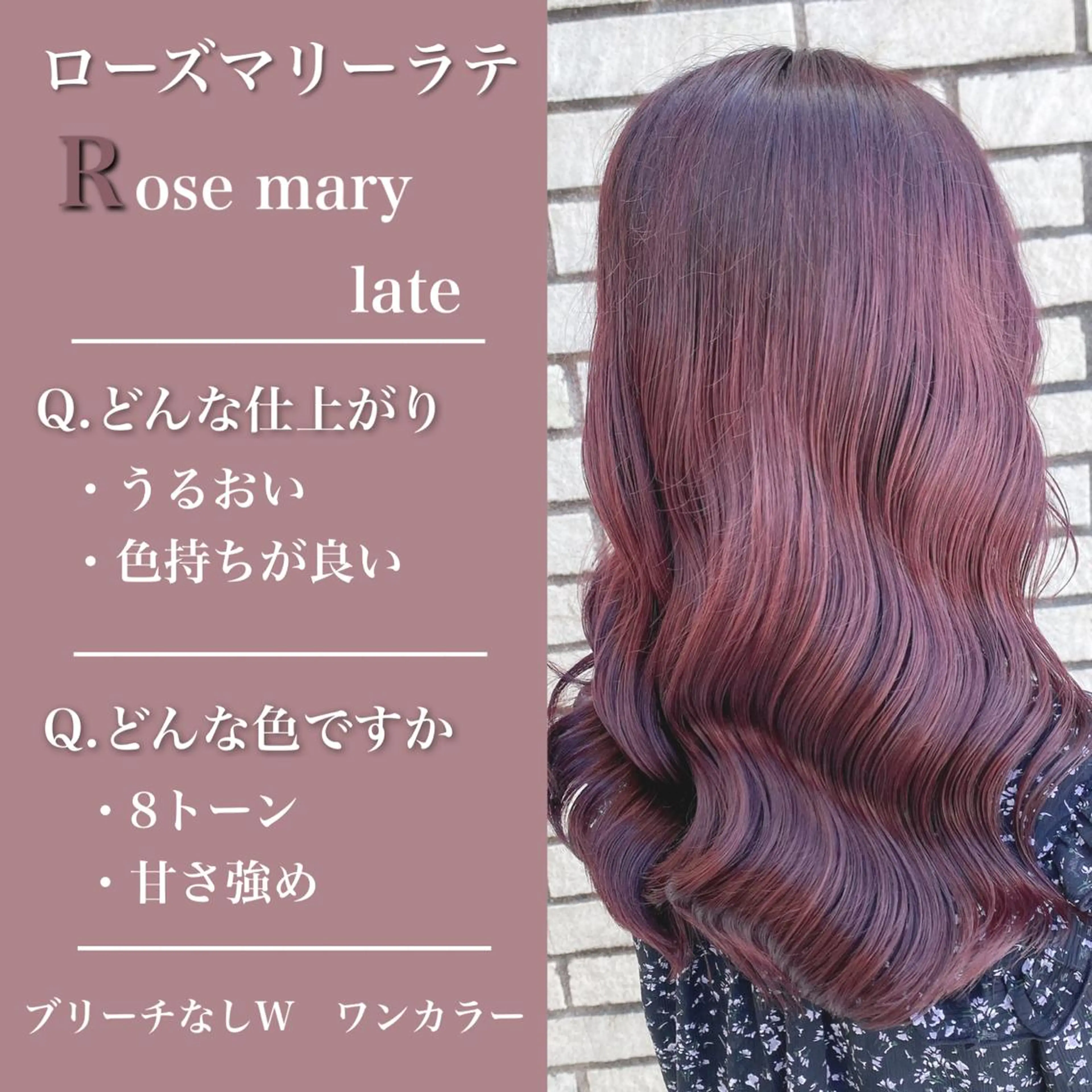 ミディアム カラー ヘアカラー トリートメント エリアマネージャー 復活の大澤竜馬のヘアスタイル