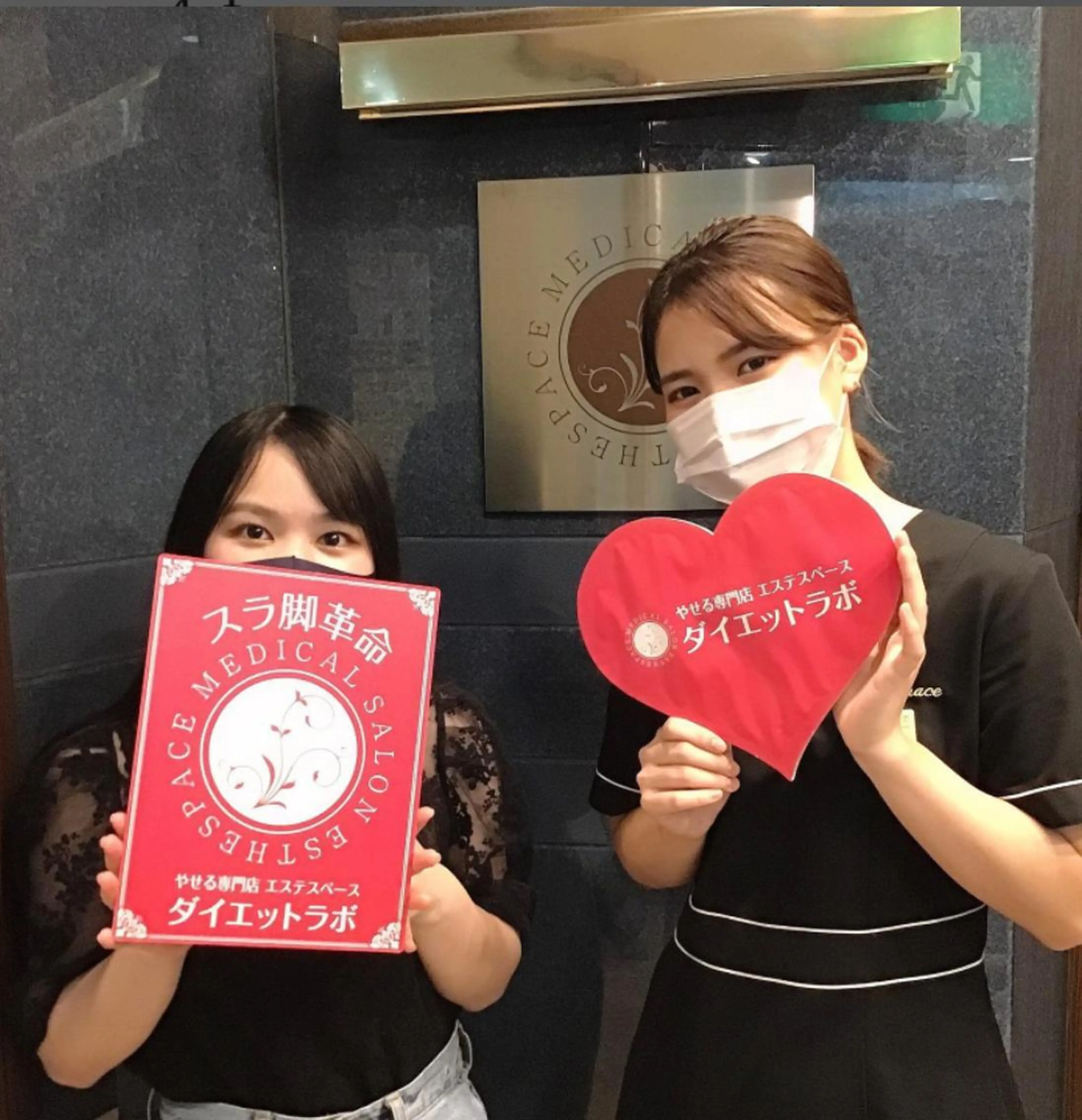 ダイエットラボ梅田店 🌟のエステ・リラクイメージ