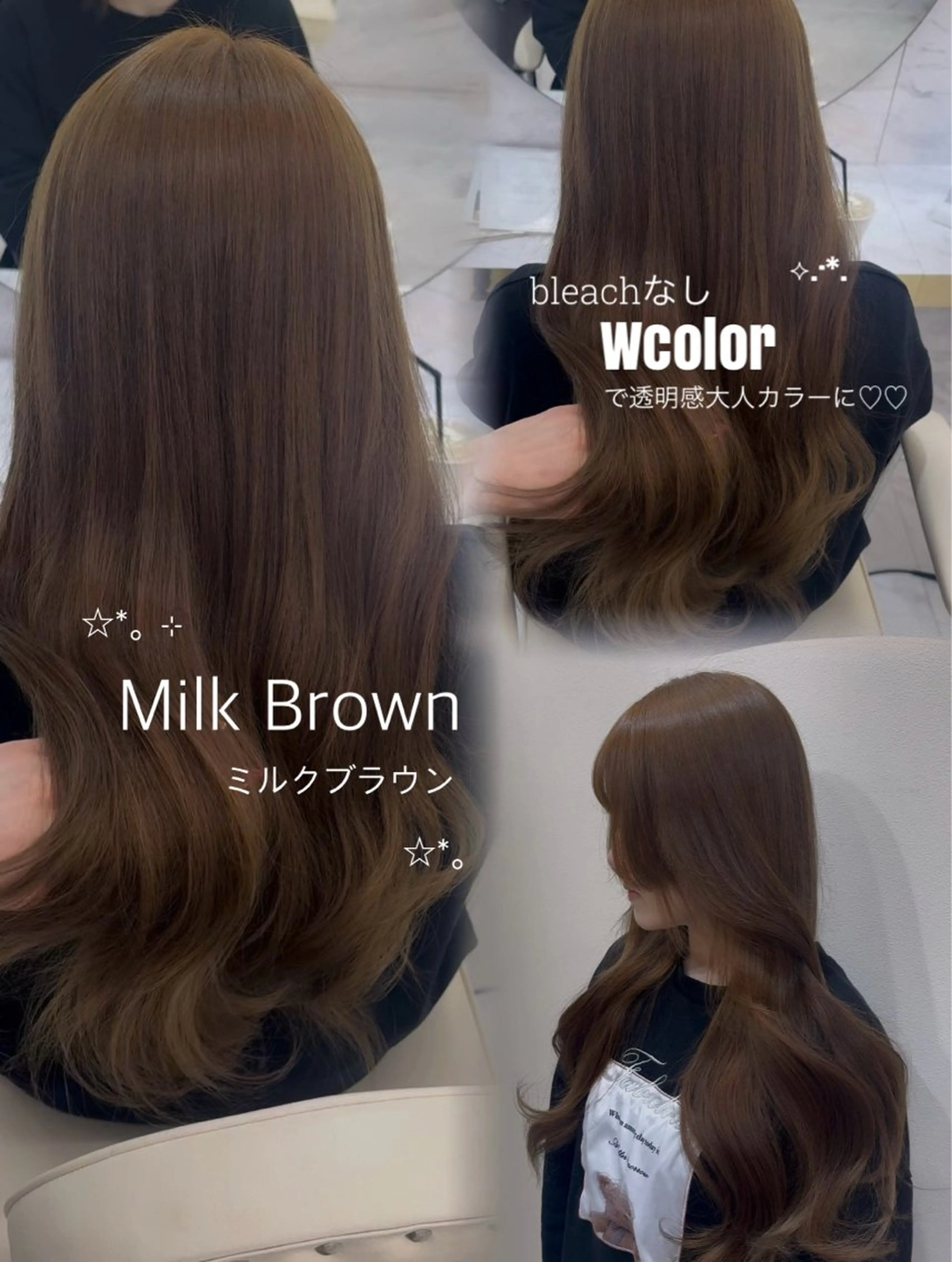 ロング カラー ブラウンカラー ヘアカラー トリートメント 髪質改善🫧 カラー特化/Hinaのヘアスタイル