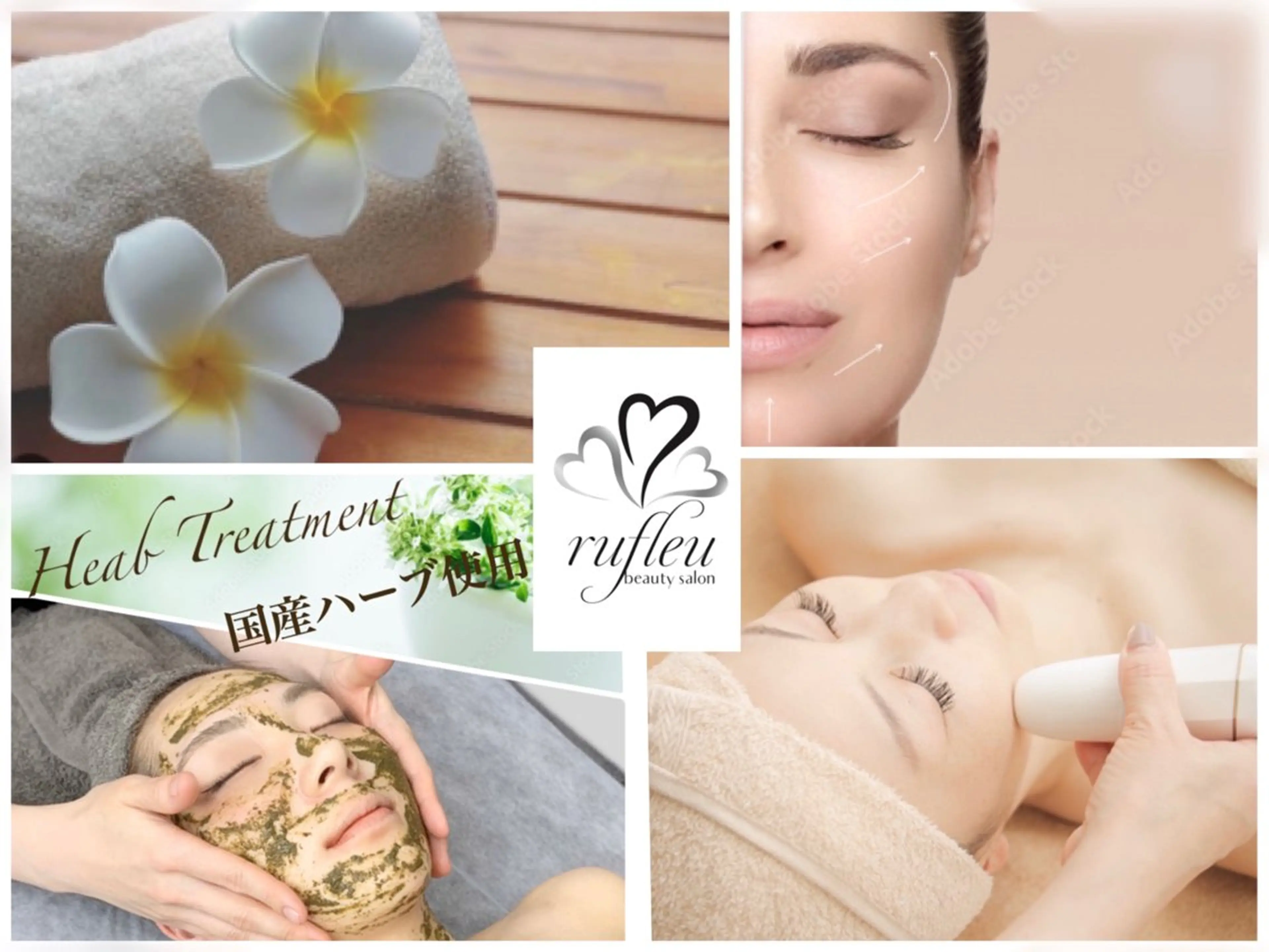 ✨おススメ✨お得なスペシャルコース🫧ハイドラ毛穴洗浄+小顔リフト4000shot＋ハーブトリートメント＋パックの写真