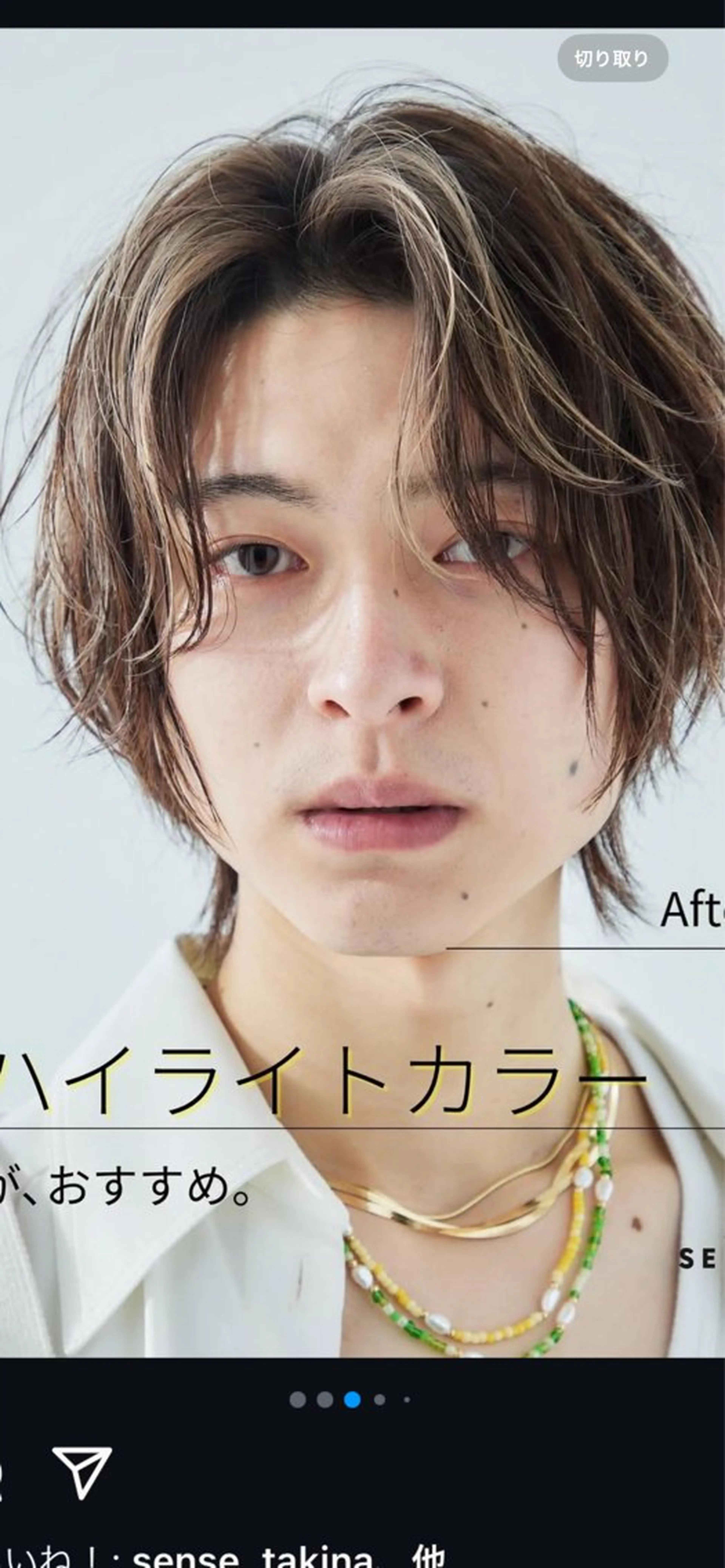 ショート ヘアカラー メンズ縮毛/ 流れる縮毛矯正石井のヘアスタイル