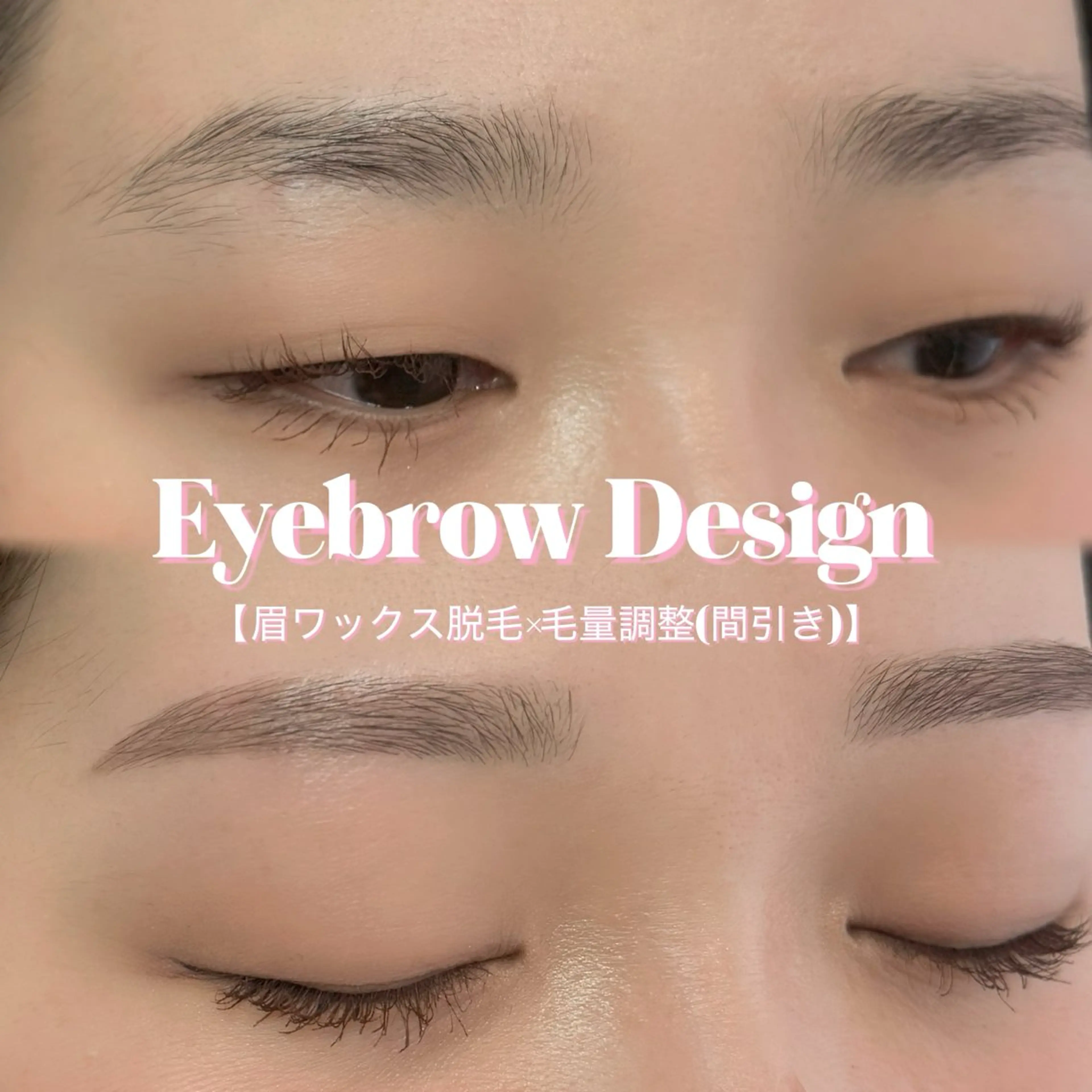 アイブロウ ワックス脱毛 眉カット その他(アイブロウ) WHITEEYE堺東 店長/藁粥　明の眉毛・アイブロウイメージ