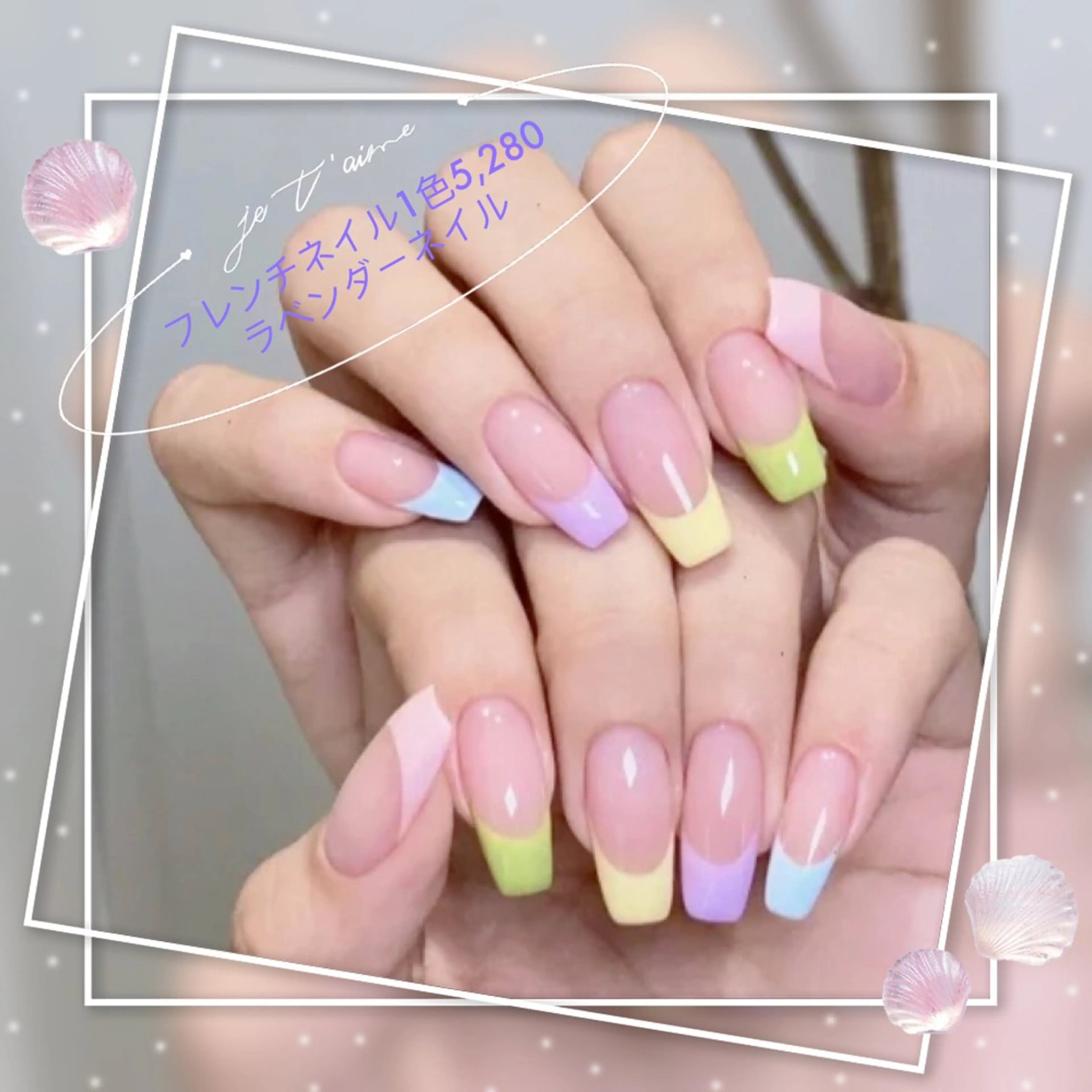 ネイル ラベンダー💖日暮里 ルル💖ネイルのネイルデザイン