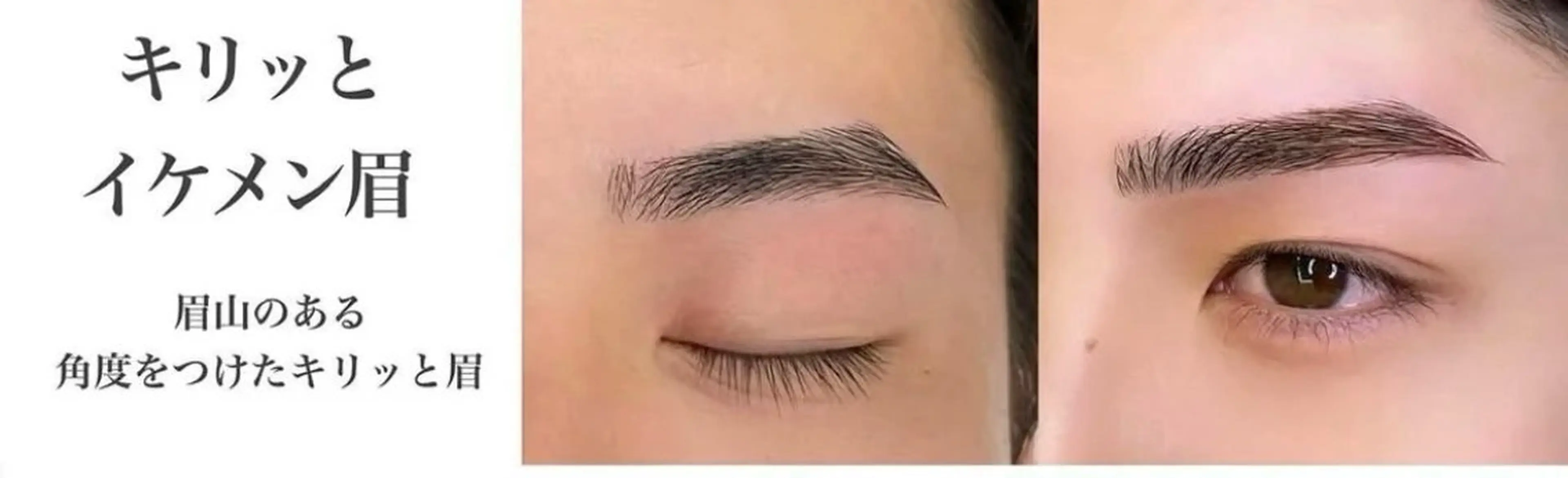 アイブロウ NaKid マツエク&マツパのマツエク・マツパデザイン