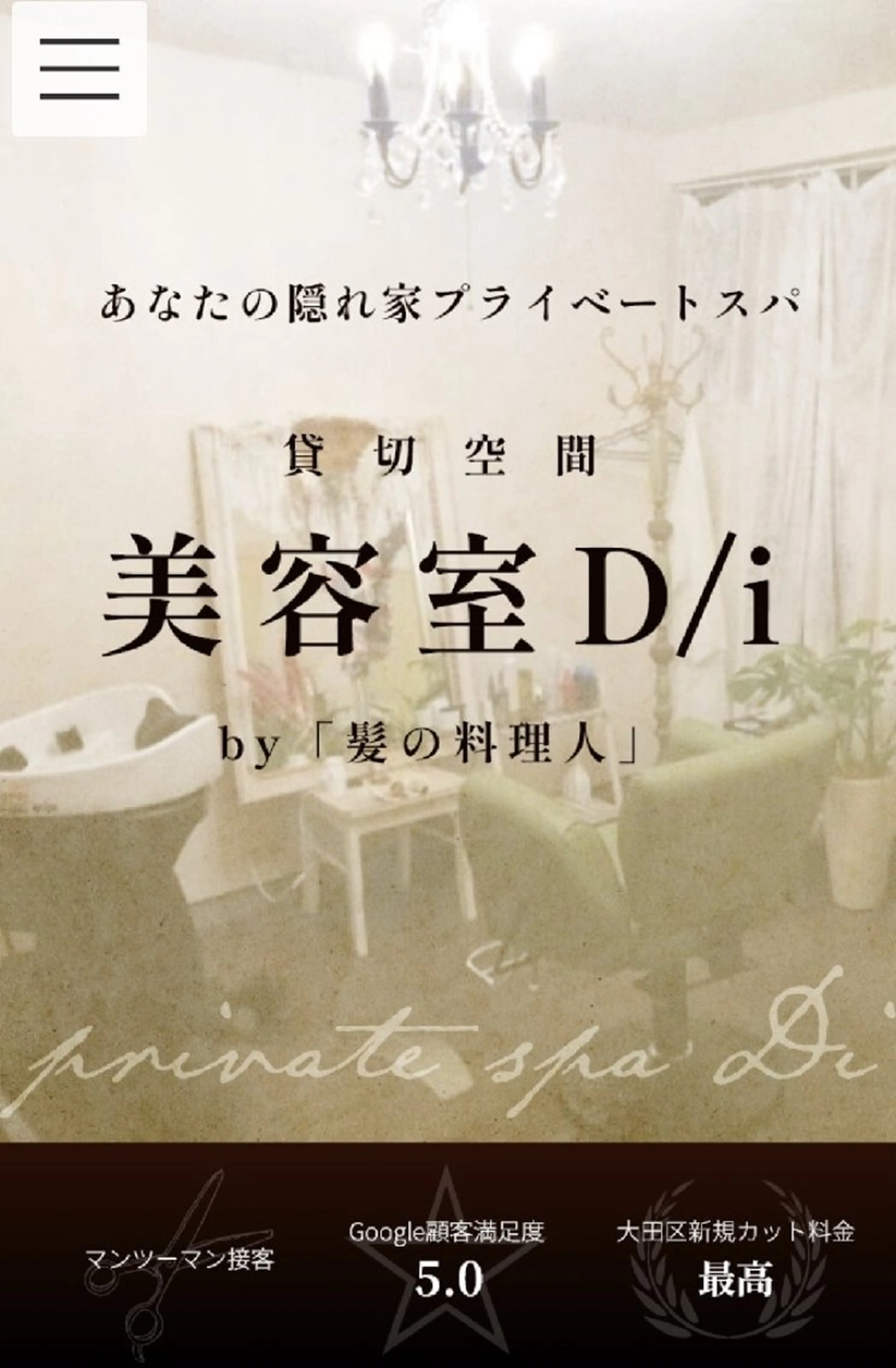 ショート カラー パーマ ヘアアレンジ メンズ キッズ D/i所属・4店舗フリーランスⅠ Y/no〈夜のスパ〉のヘアスタイル