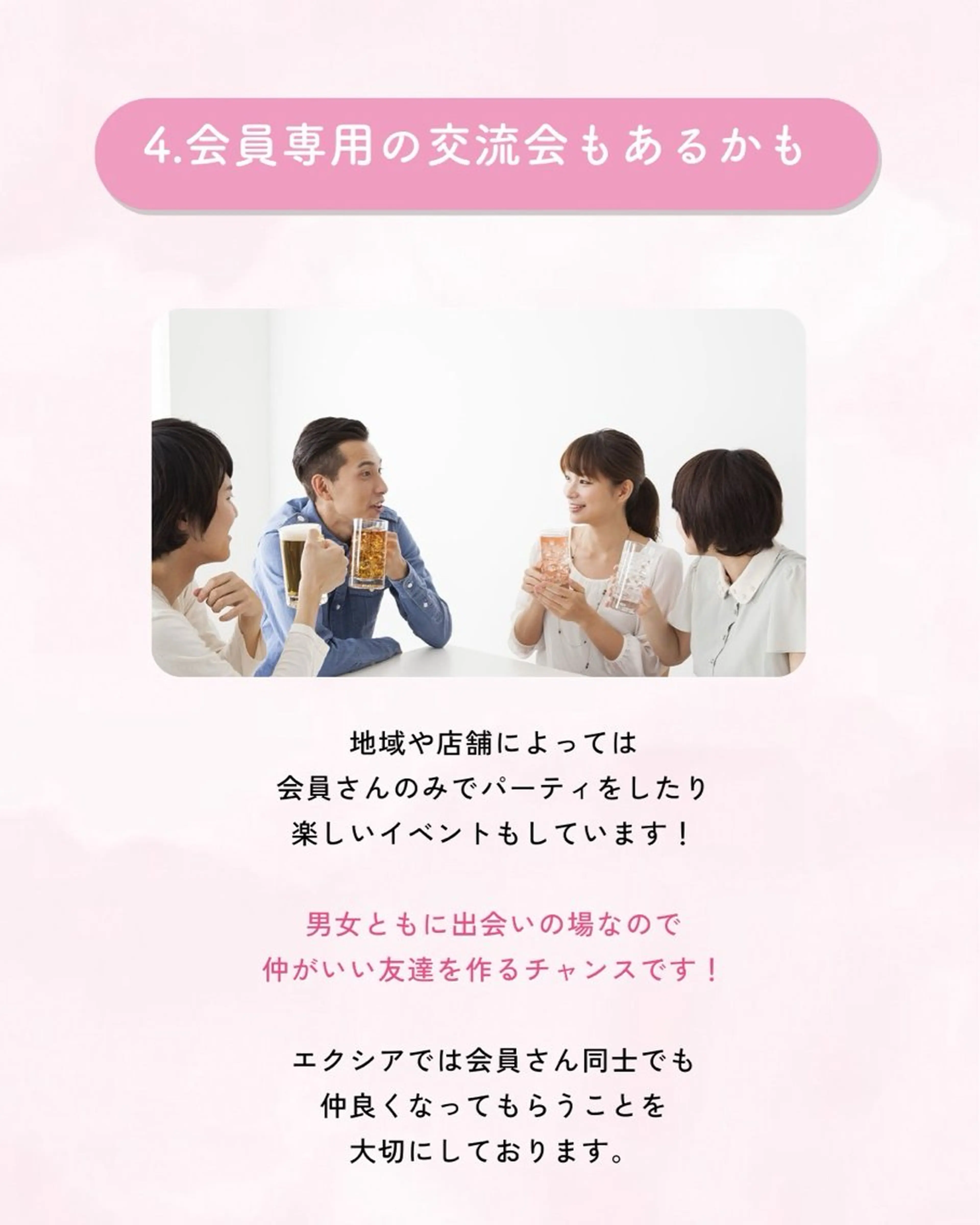 セルフホワイトニング エクシア大曽根店のその他イメージ