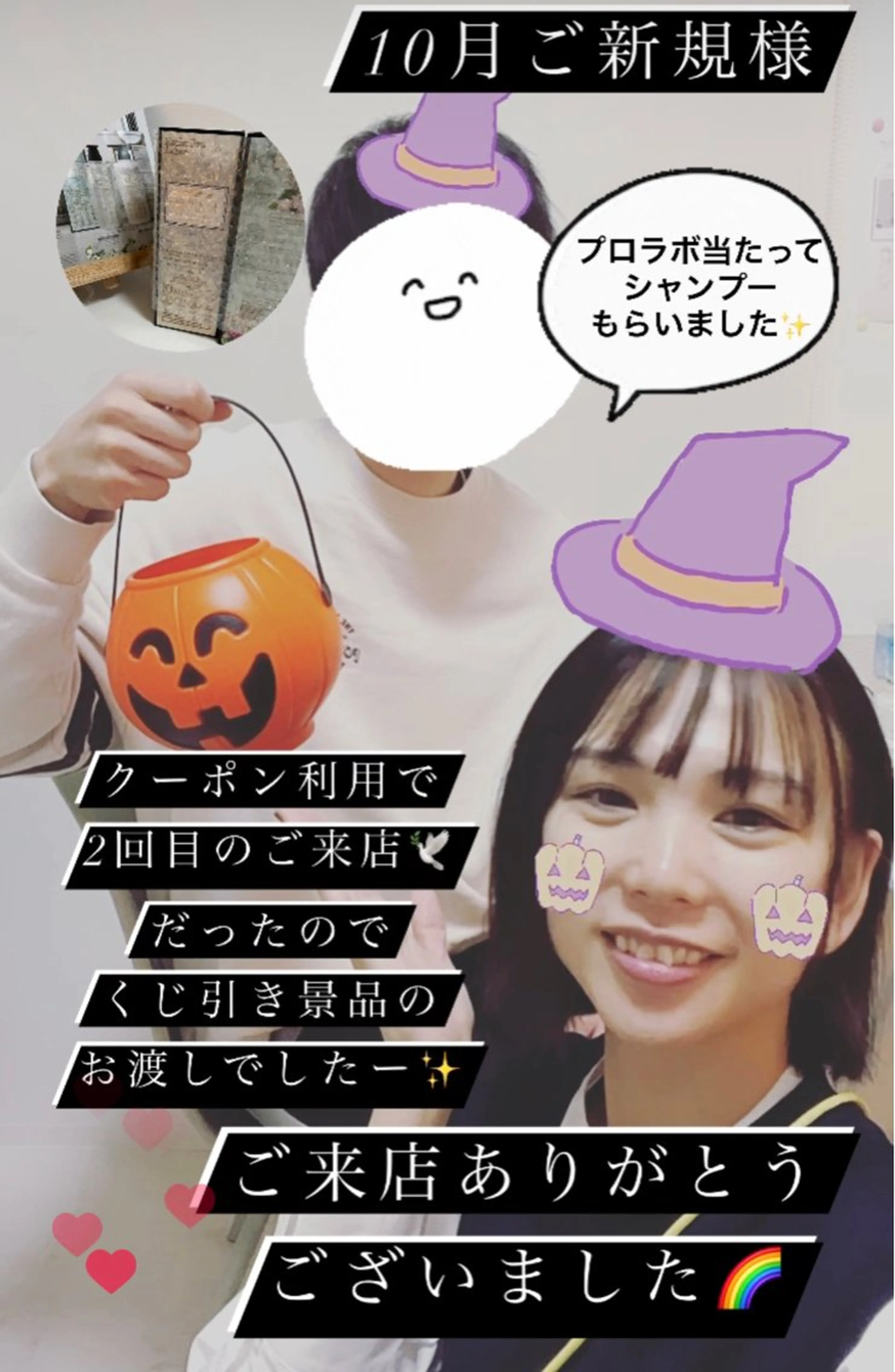 メンズ キッズ 脱毛SALON RaYNiCKのエステ・リラクイメージ