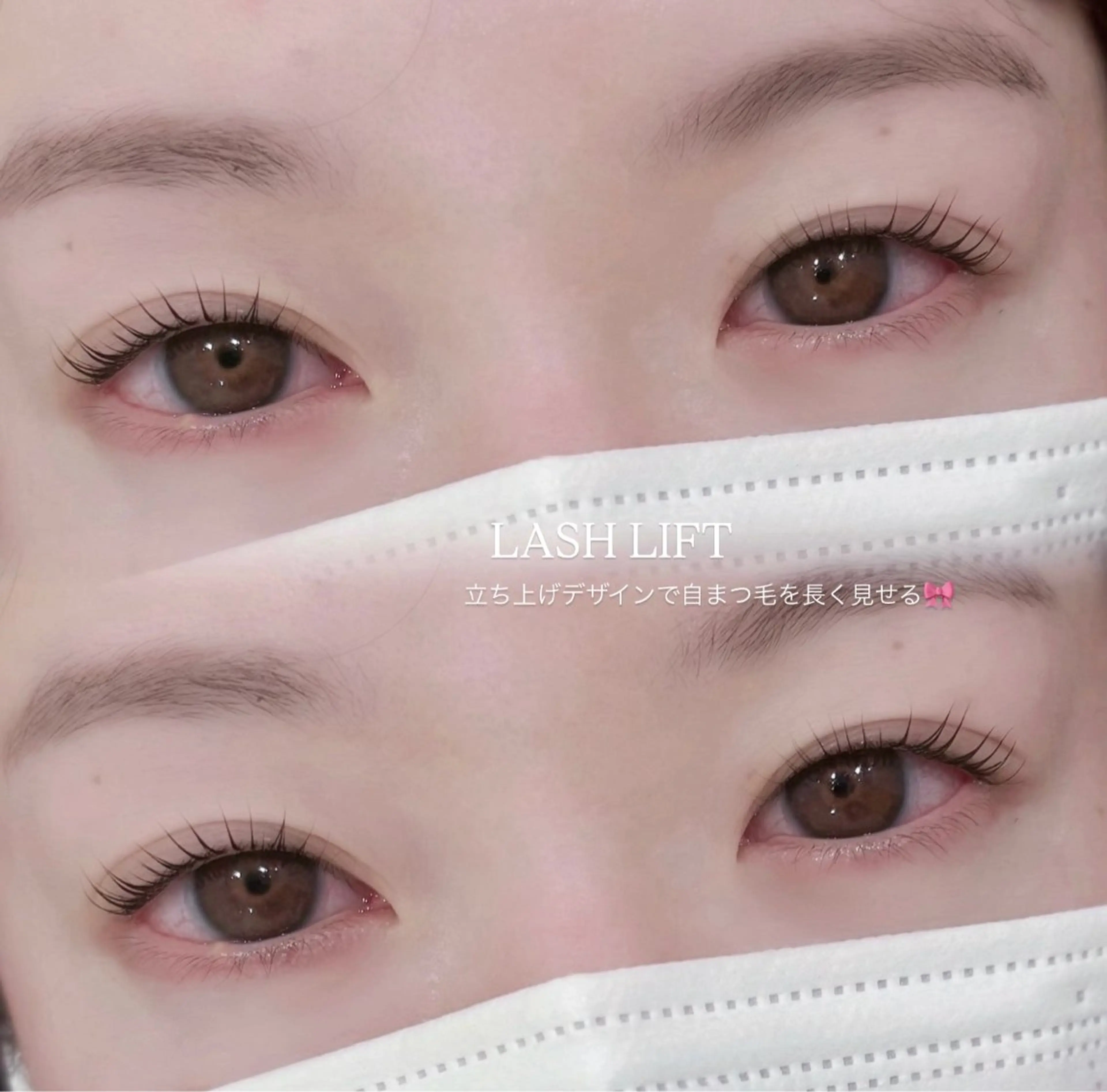 マツエク・マツパ H inaの眉毛・アイブロウイメージ