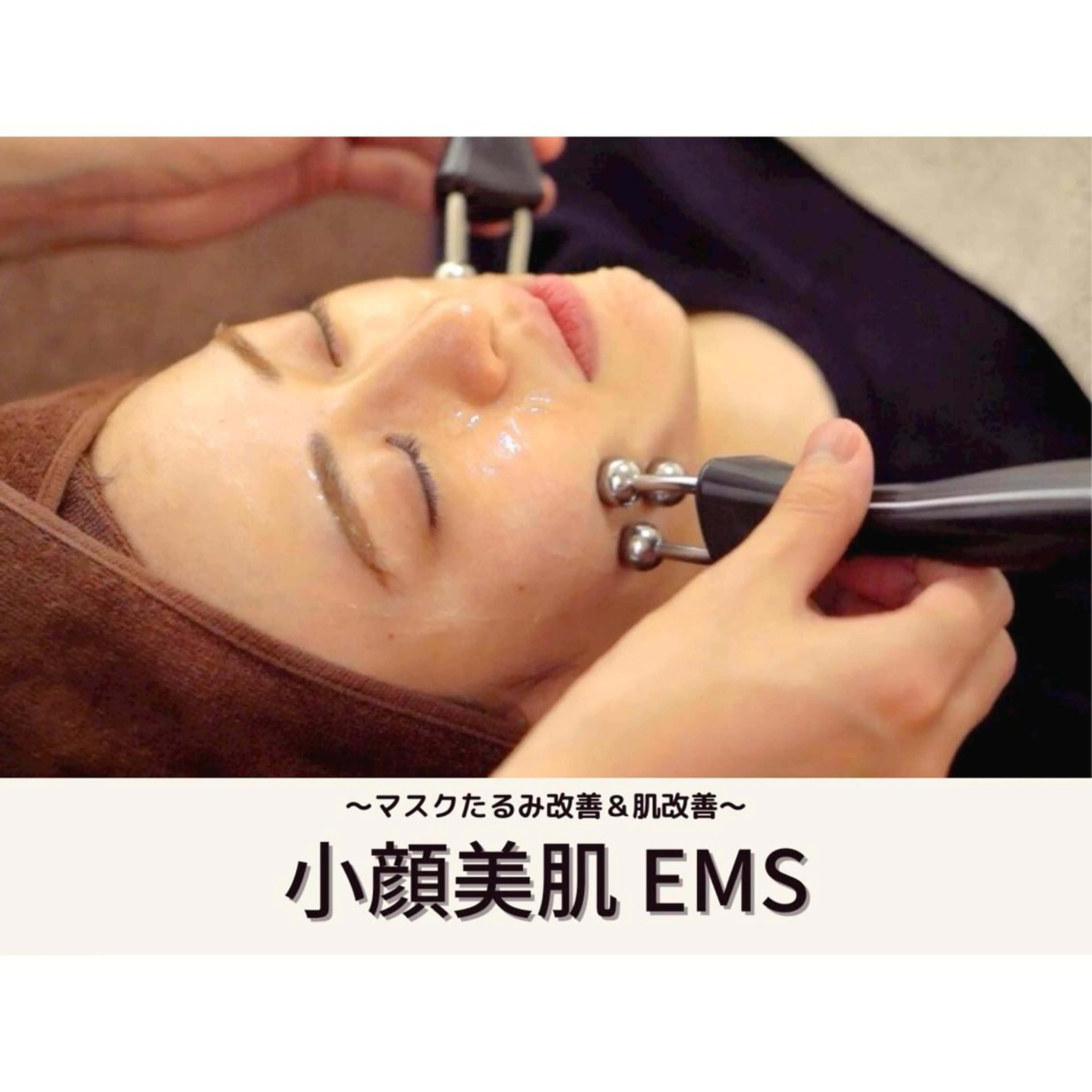 エステ リラク 美容整体師カイチ 小顔矯正/骨盤矯正のエステ・リラクイメージ