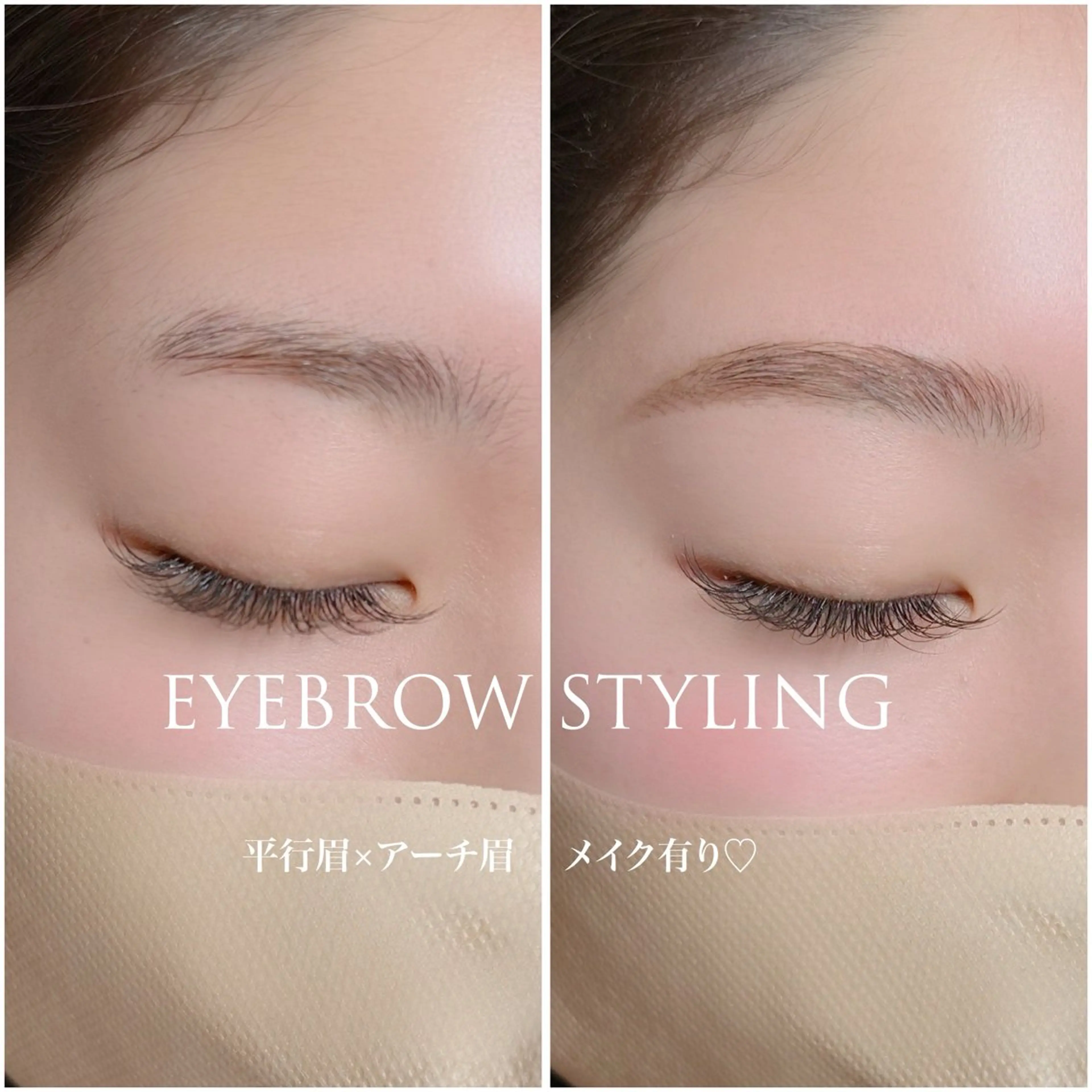 アイブロウ MiLACO❁ 【ミラコ】の眉毛・アイブロウイメージ