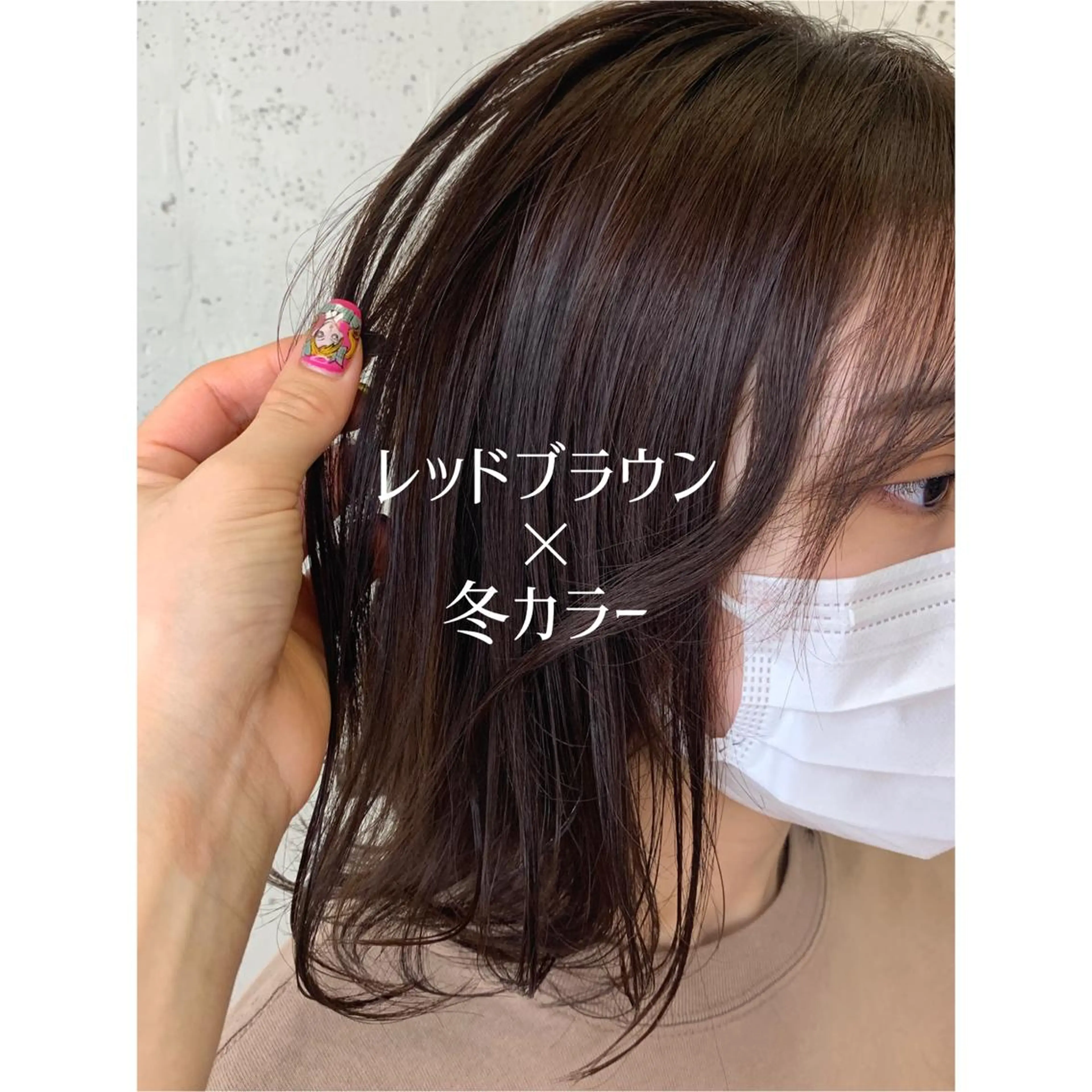 ミディアム カラー 310【サンイチマル】所属・透明感ハイトーン🦄 キラ🌈のヘアスタイル