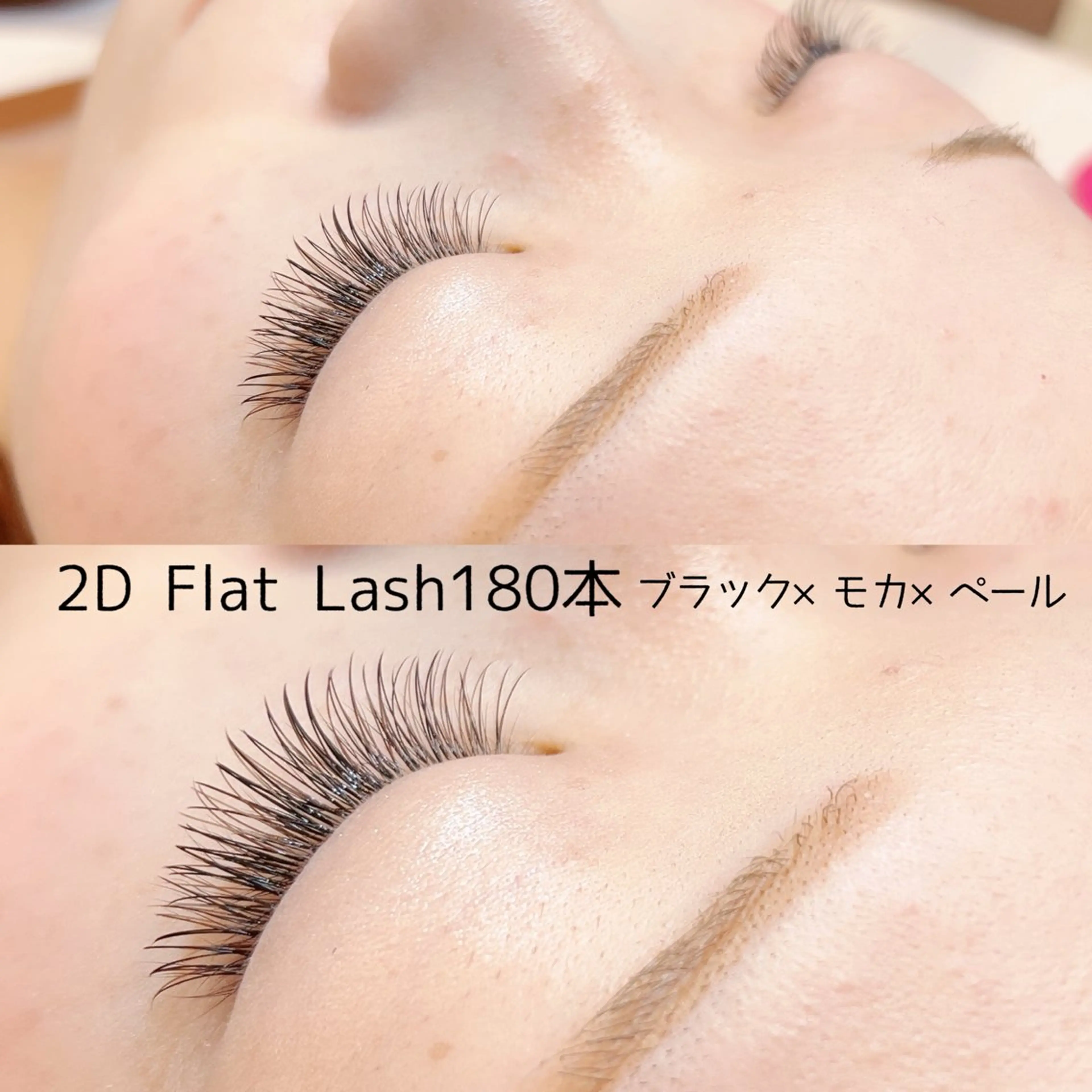 マツエク・マツパ coquette 関口美結のマツエク・マツパデザイン