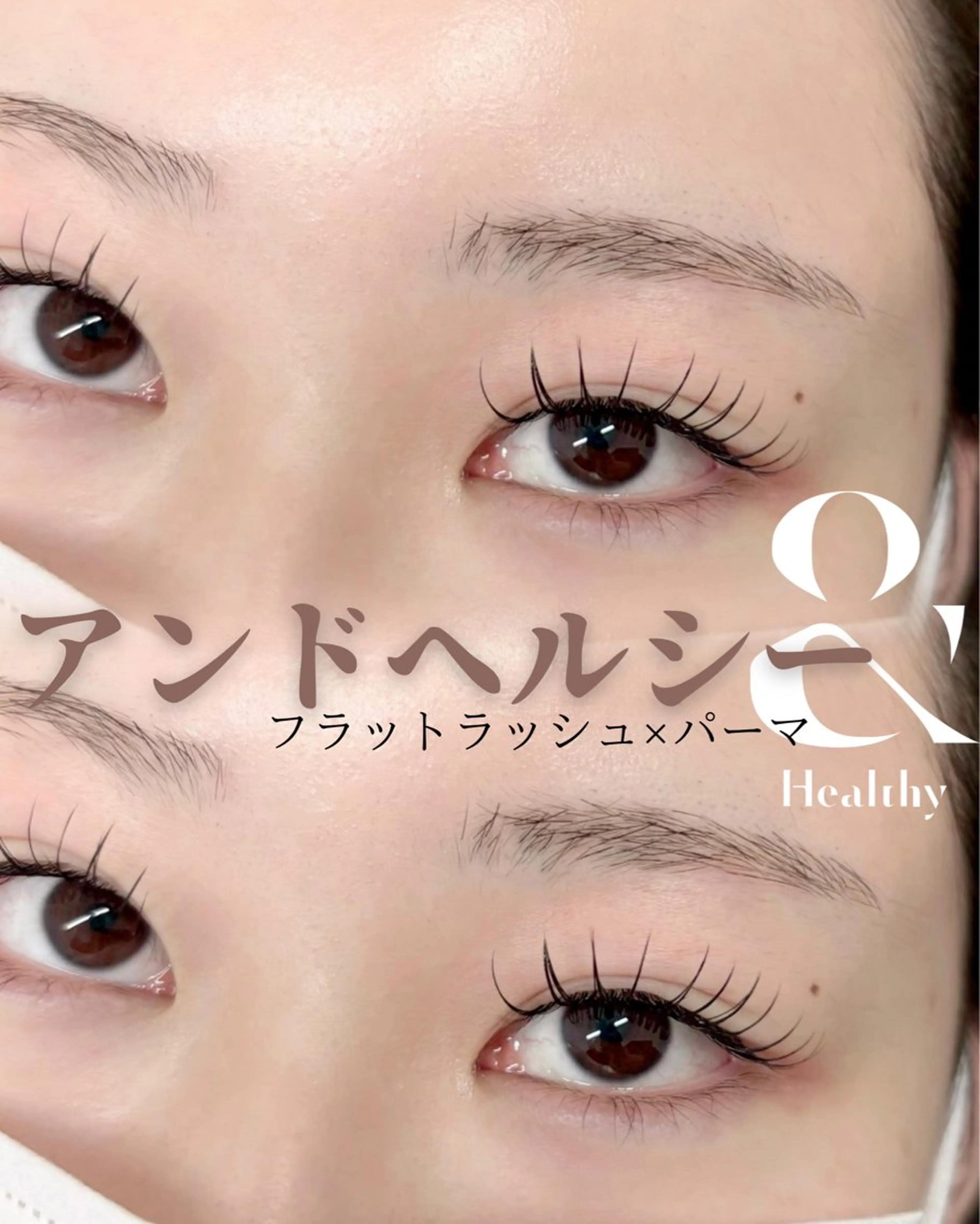 マツエク・マツパ 天神 MeMeのエステ・リラクイメージ