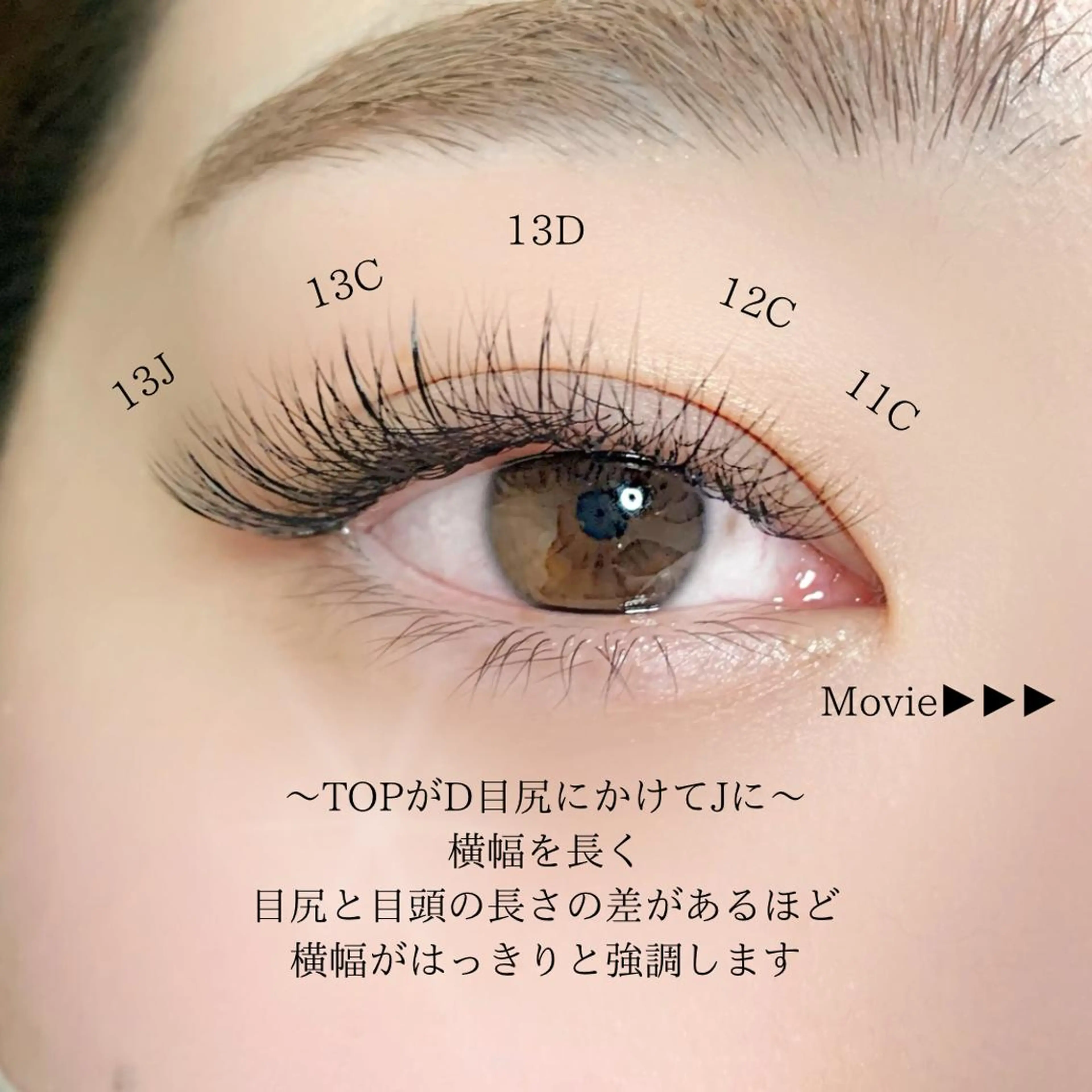 マツエク・マツパ ボリュームラッシュ gotoday shaire salon所属・YUI○まつ毛パーマ まつ毛エクステ銀座のマツエク・マツパデザイン