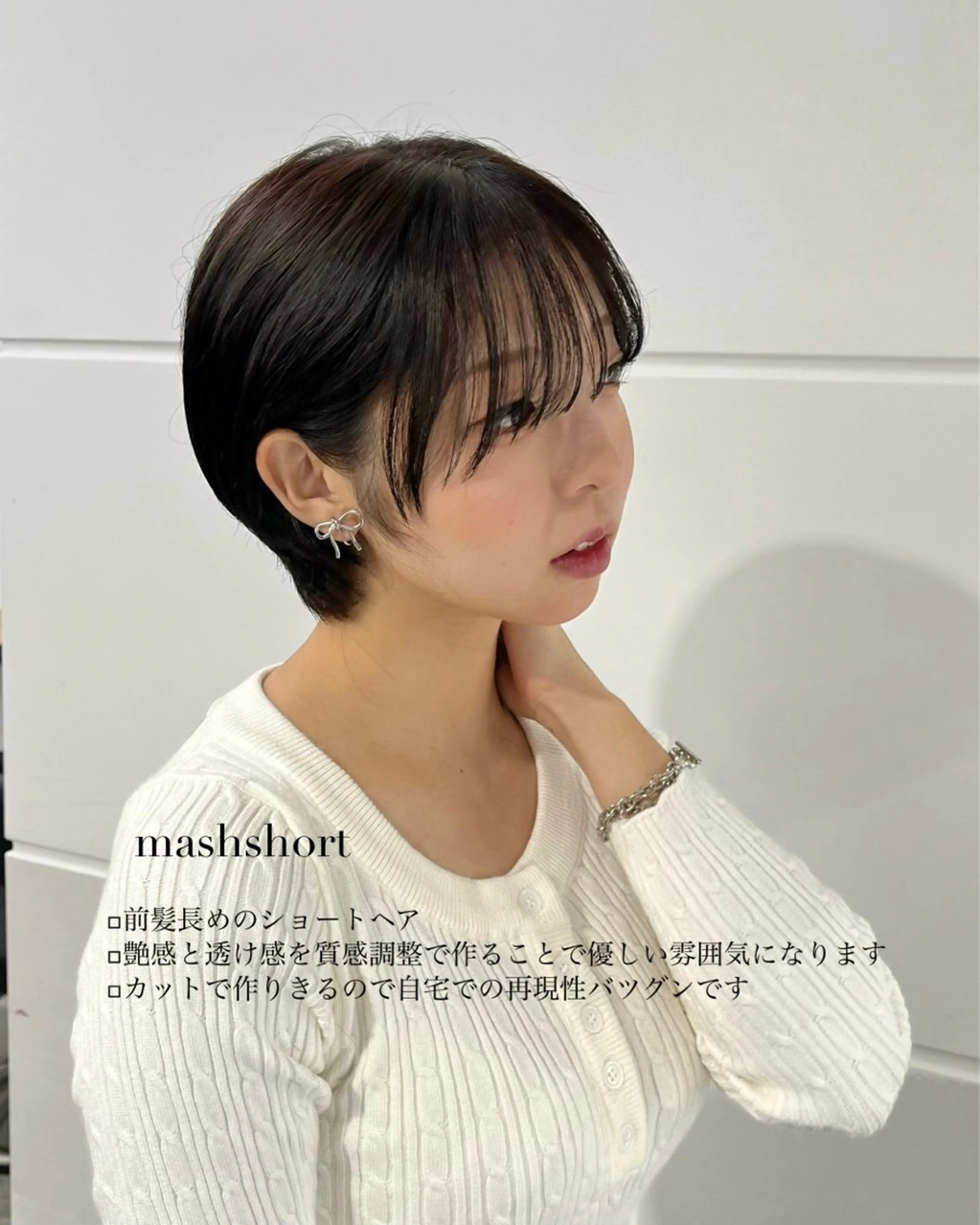 ショート 縮毛矯正/ハイトーン /パーマ/前原汐🎐のヘアスタイル