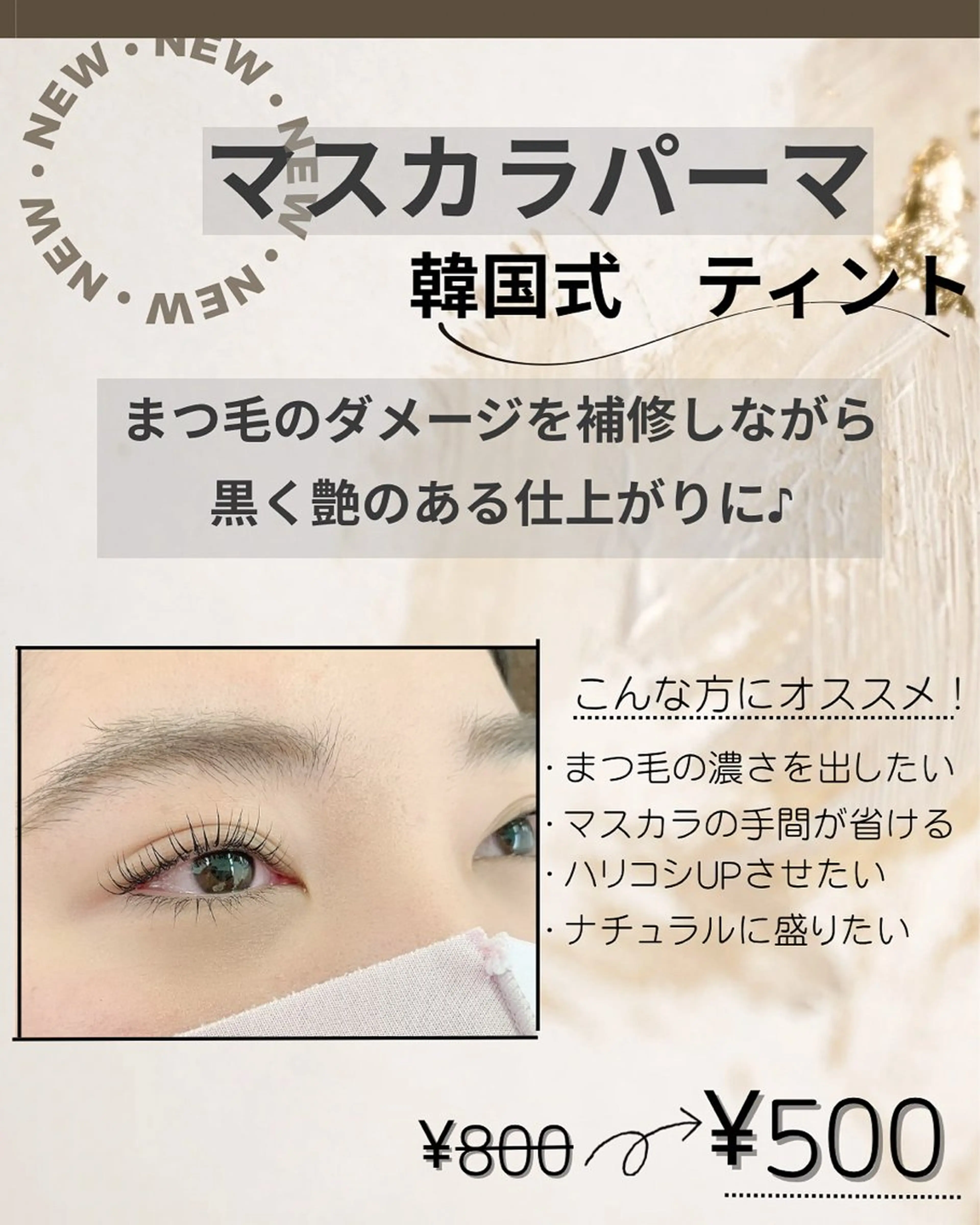 マツエク・マツパ Nail Eyeのネイルデザイン