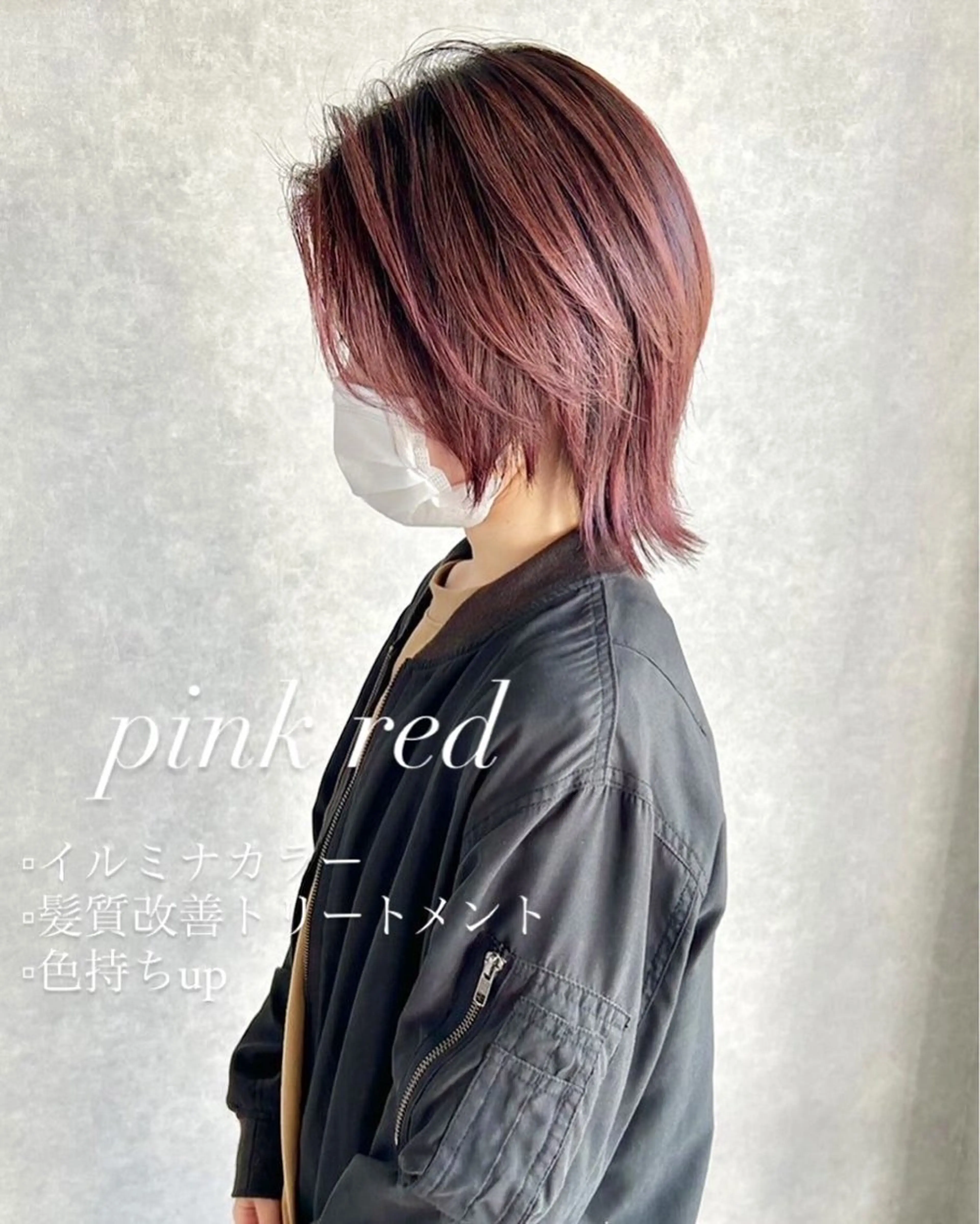 セミロング カラー ブリーチ イルミナカラー ブリーチなしカラー 艶カラー YOSHIMURAのヘアスタイル