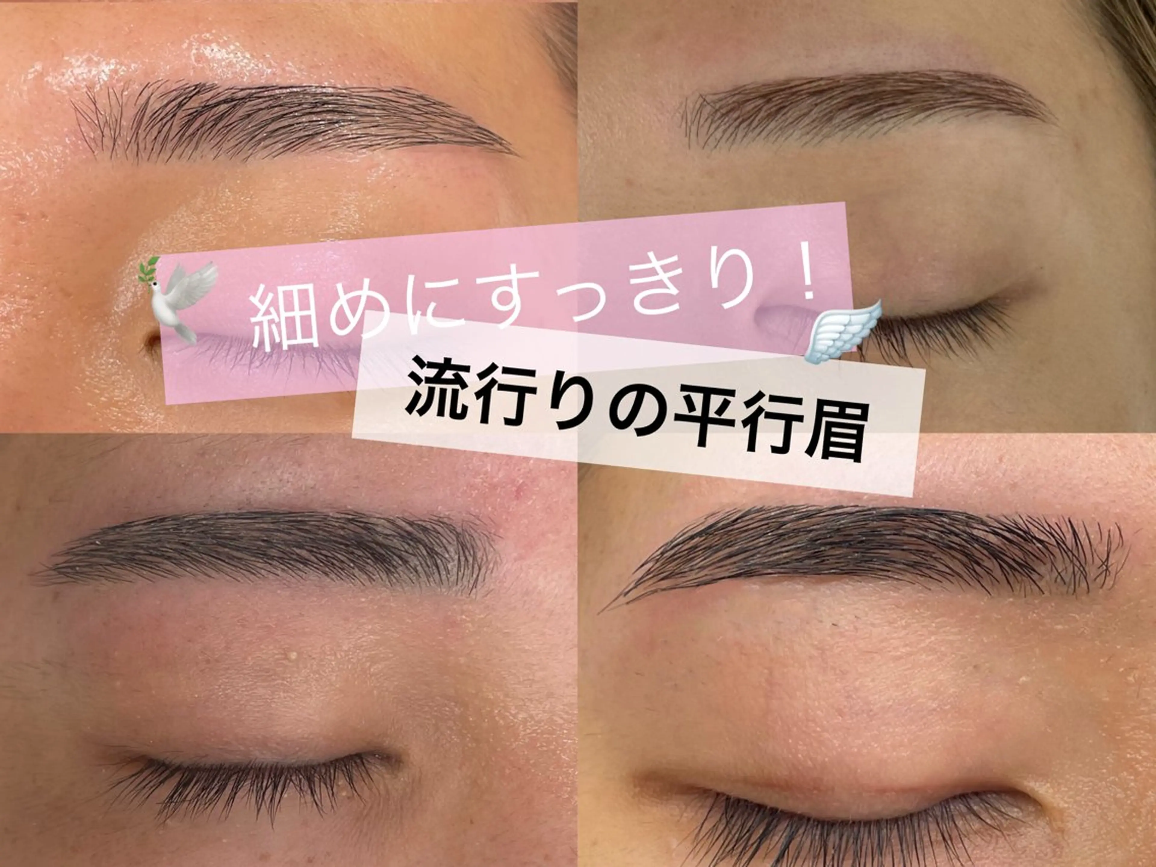 メンズ アイブロウ エサージュオム 新宿/銀座の眉毛・アイブロウイメージ