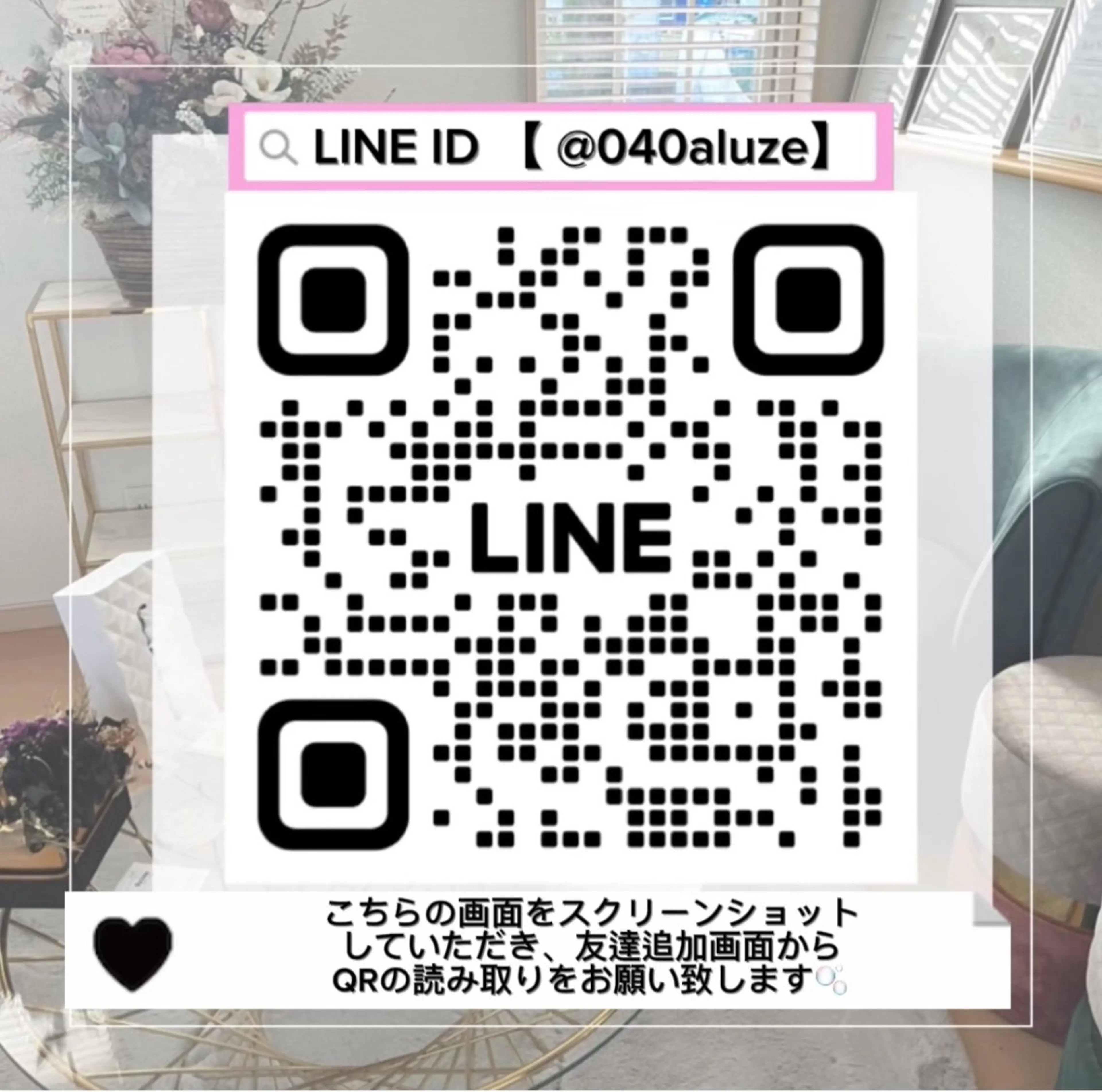 脱毛 Reine BeautySalon所属・毛穴/シミ肝斑/脱毛 横山梨里のエステ・リラクイメージ