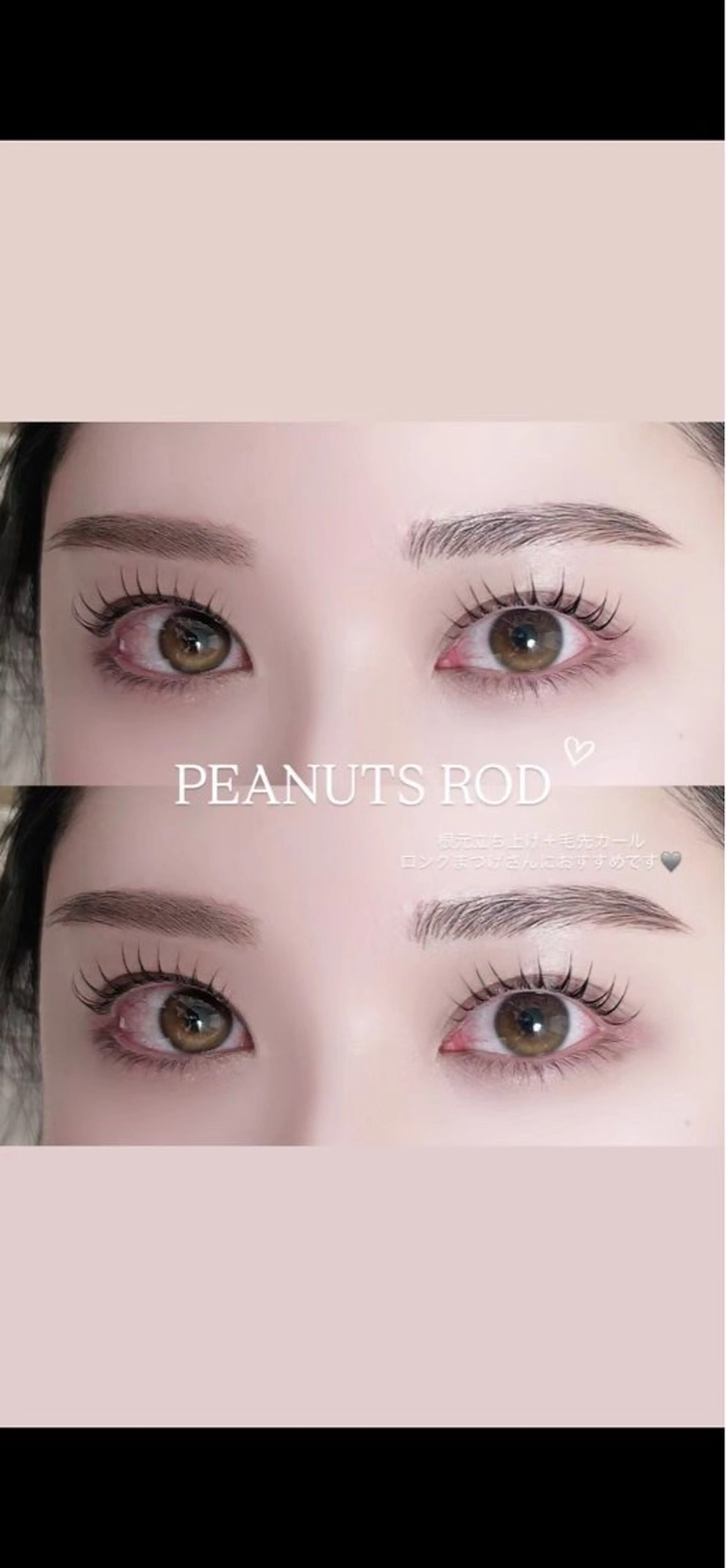 マツエク・マツパ まつげパーマ 💞まつ毛パーマ ＆耳つぼ🩰ミク💞のマツエク・マツパデザイン