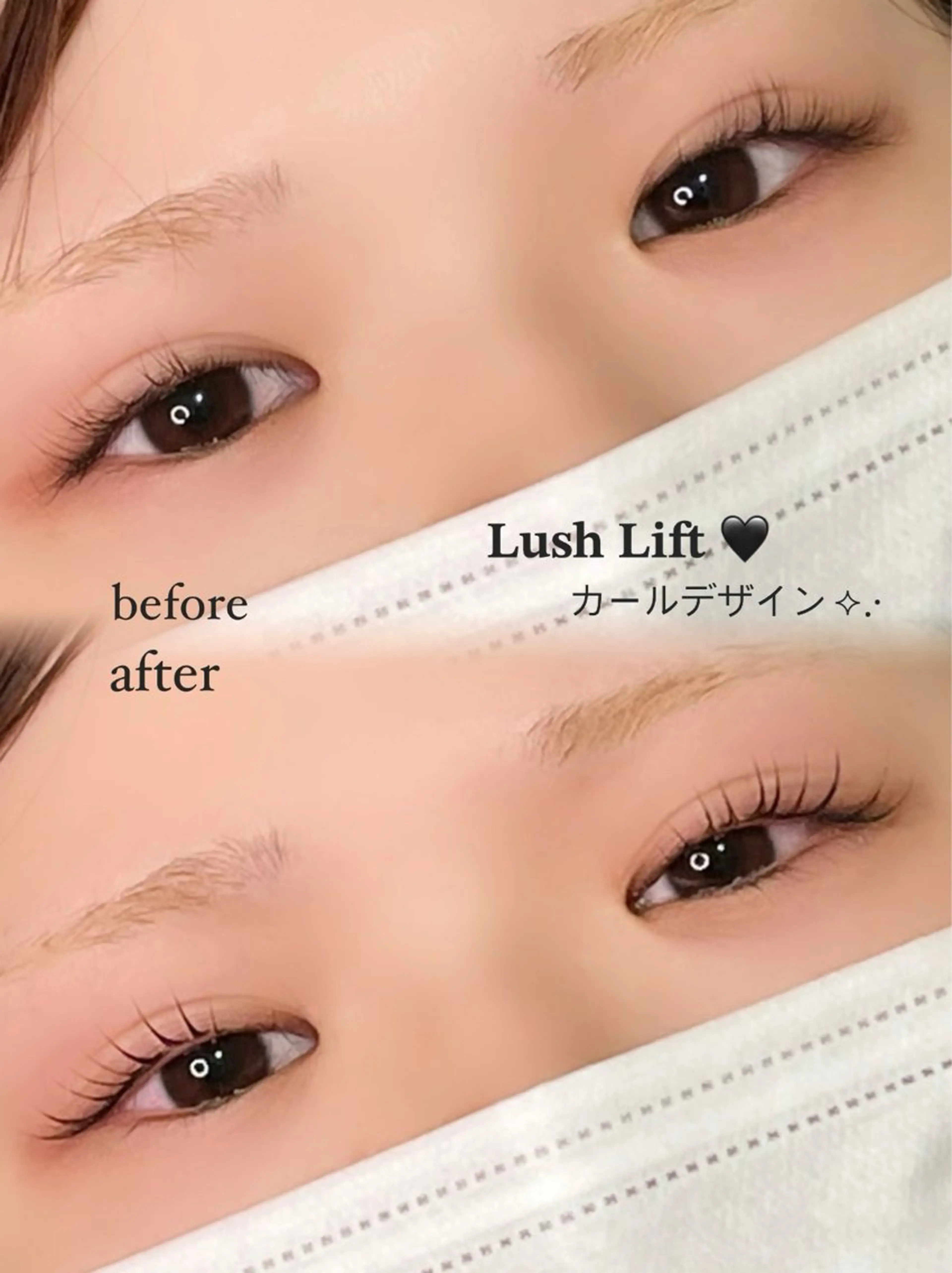 マツエク・マツパ fors 梅田店所属・石田 唯里音のマツエク・マツパデザイン