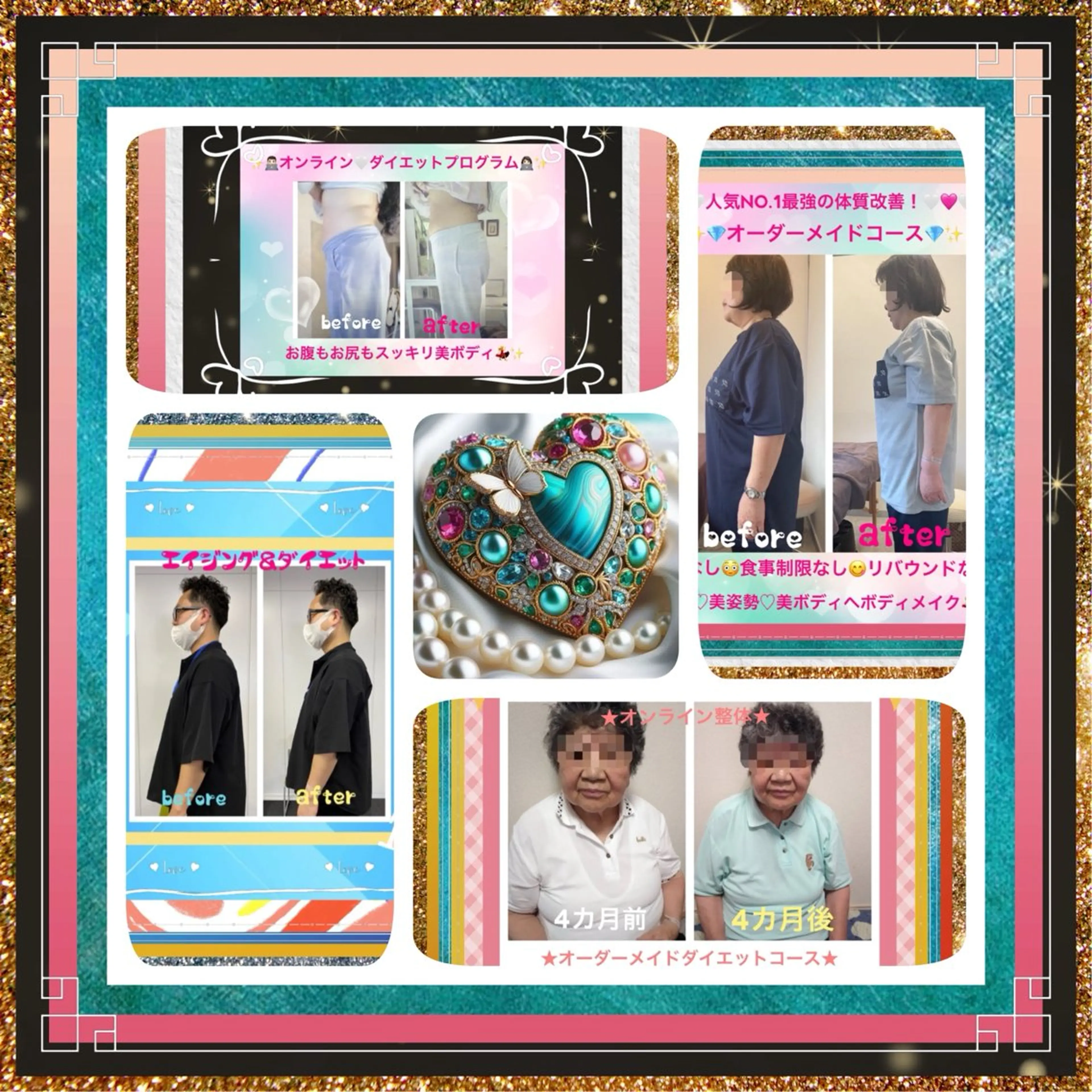 美容整体サロンMikie所属・小沼 美希恵のその他イメージ