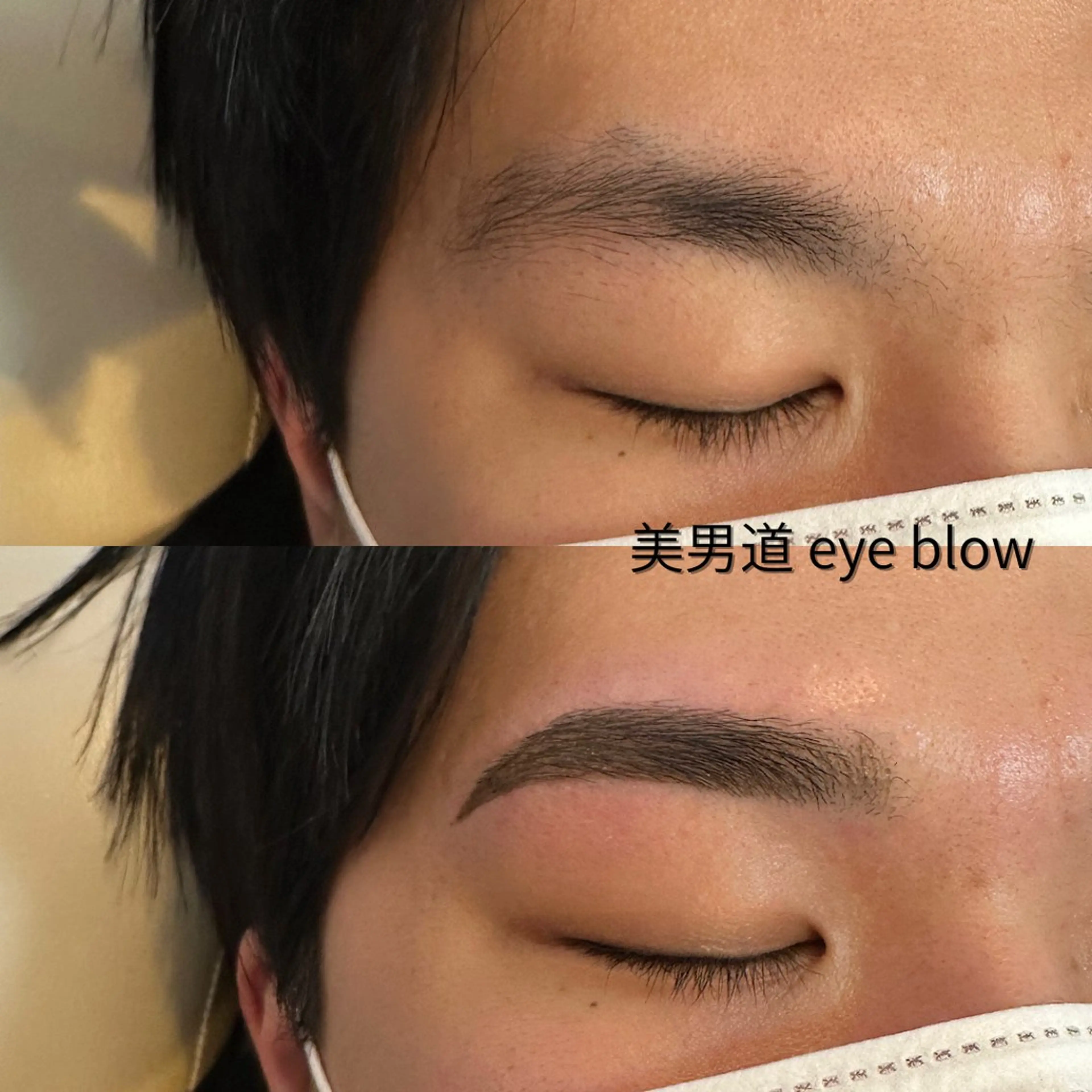 アイブロウ ワックス脱毛 眉カット BINANDO 鎌田のエステ・リラクイメージ