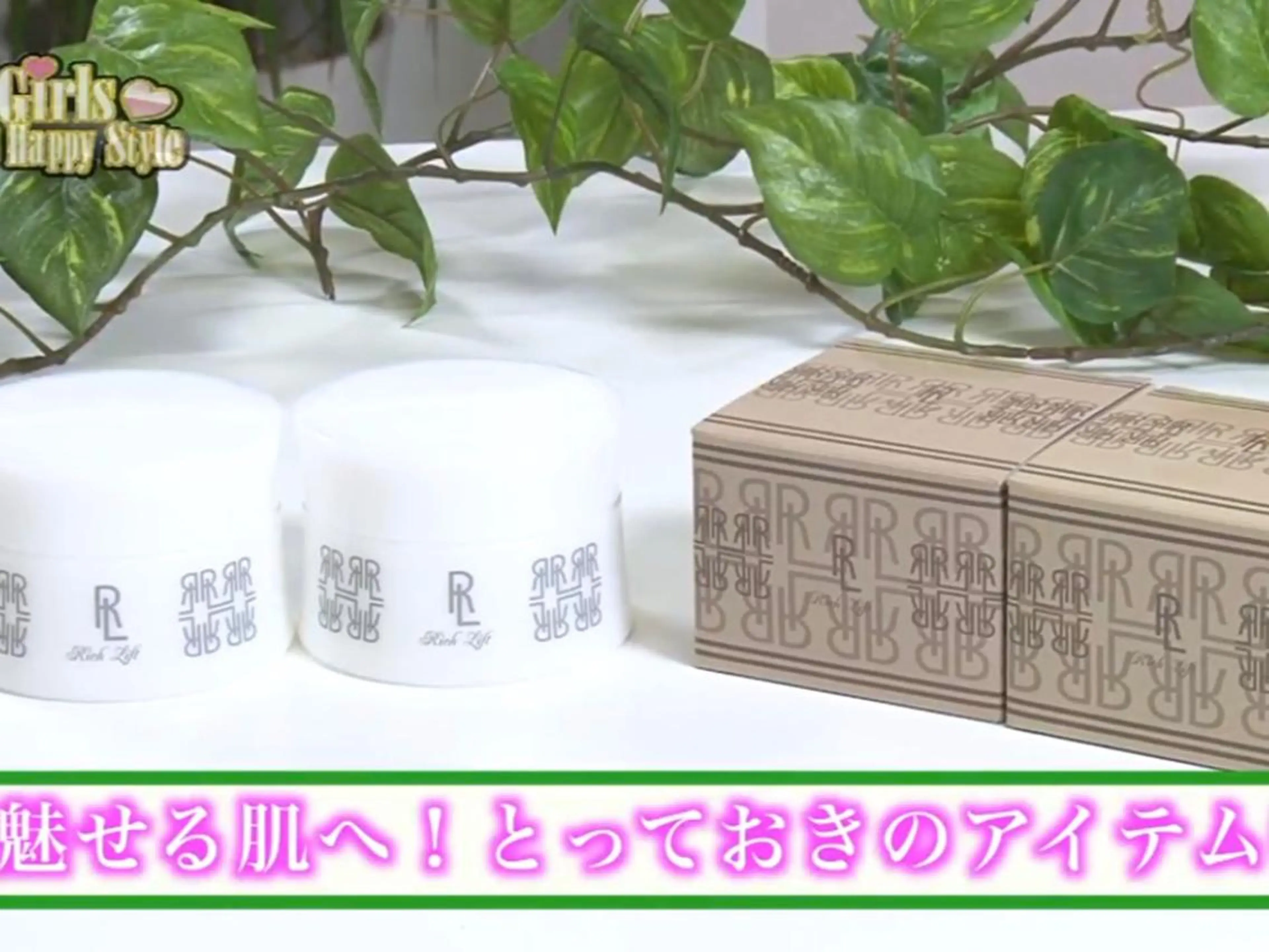 あまこ りゅういちのエステ・リラクイメージ