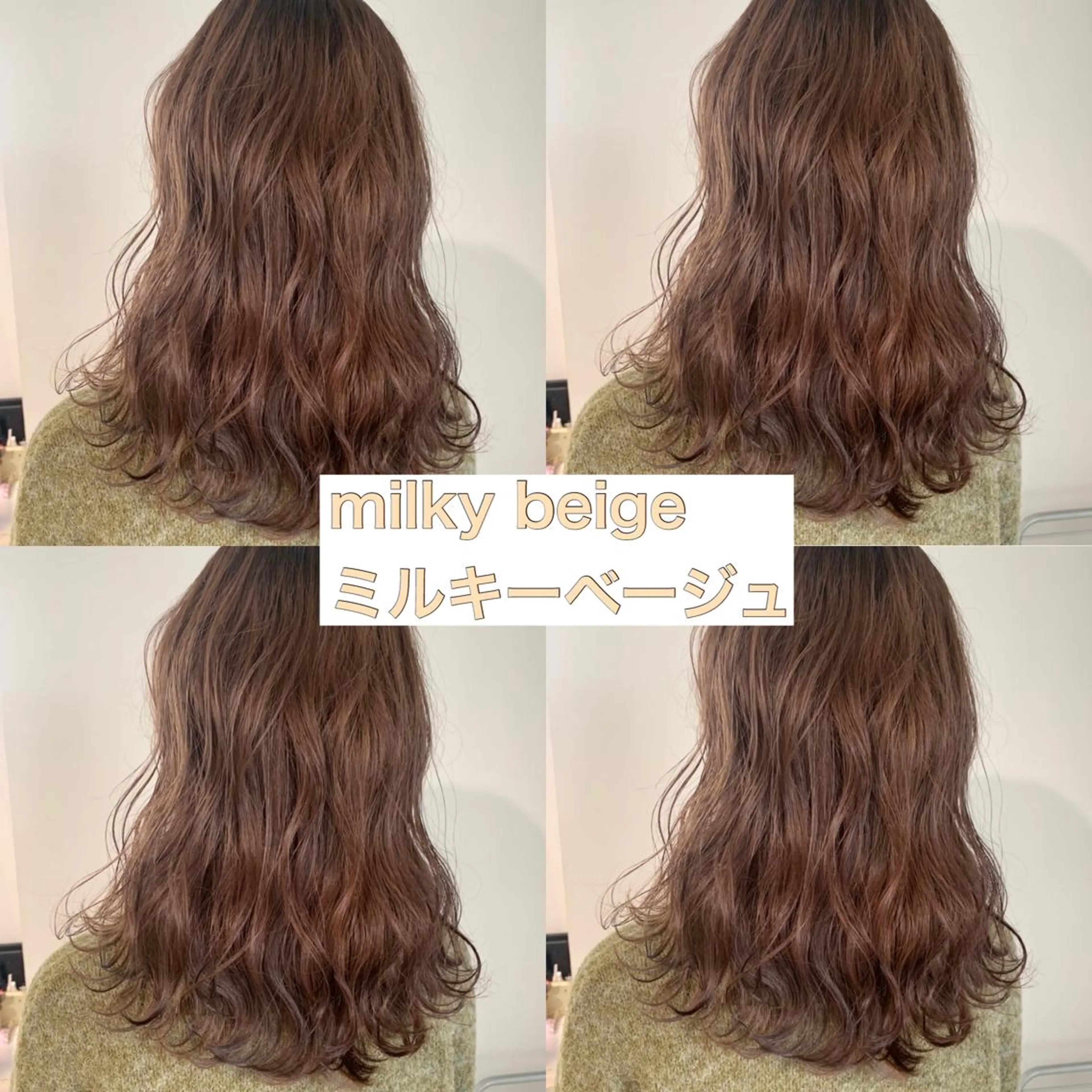 カラー ヘアカラー トリートメント ヘアセット ✨艶ブリーチカラー ✨四ノ宮裕己のヘアスタイル