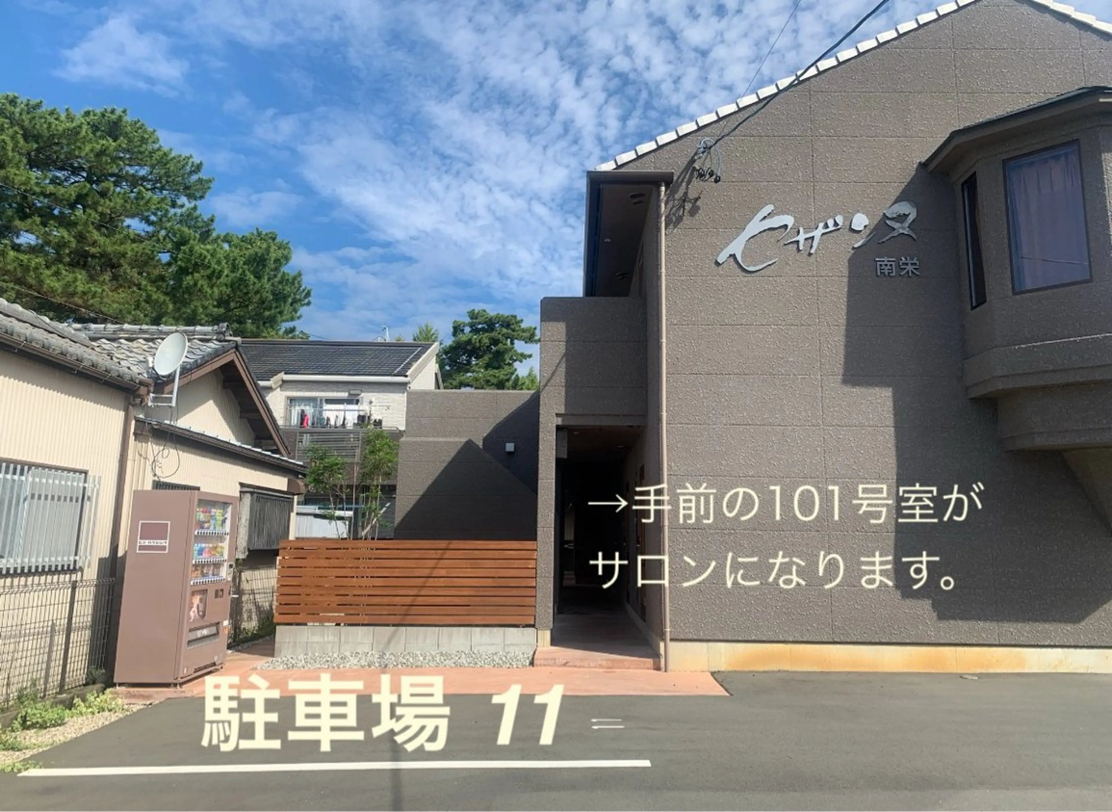 Charme所属・艶肌facial /豊橋エステのその他イメージ