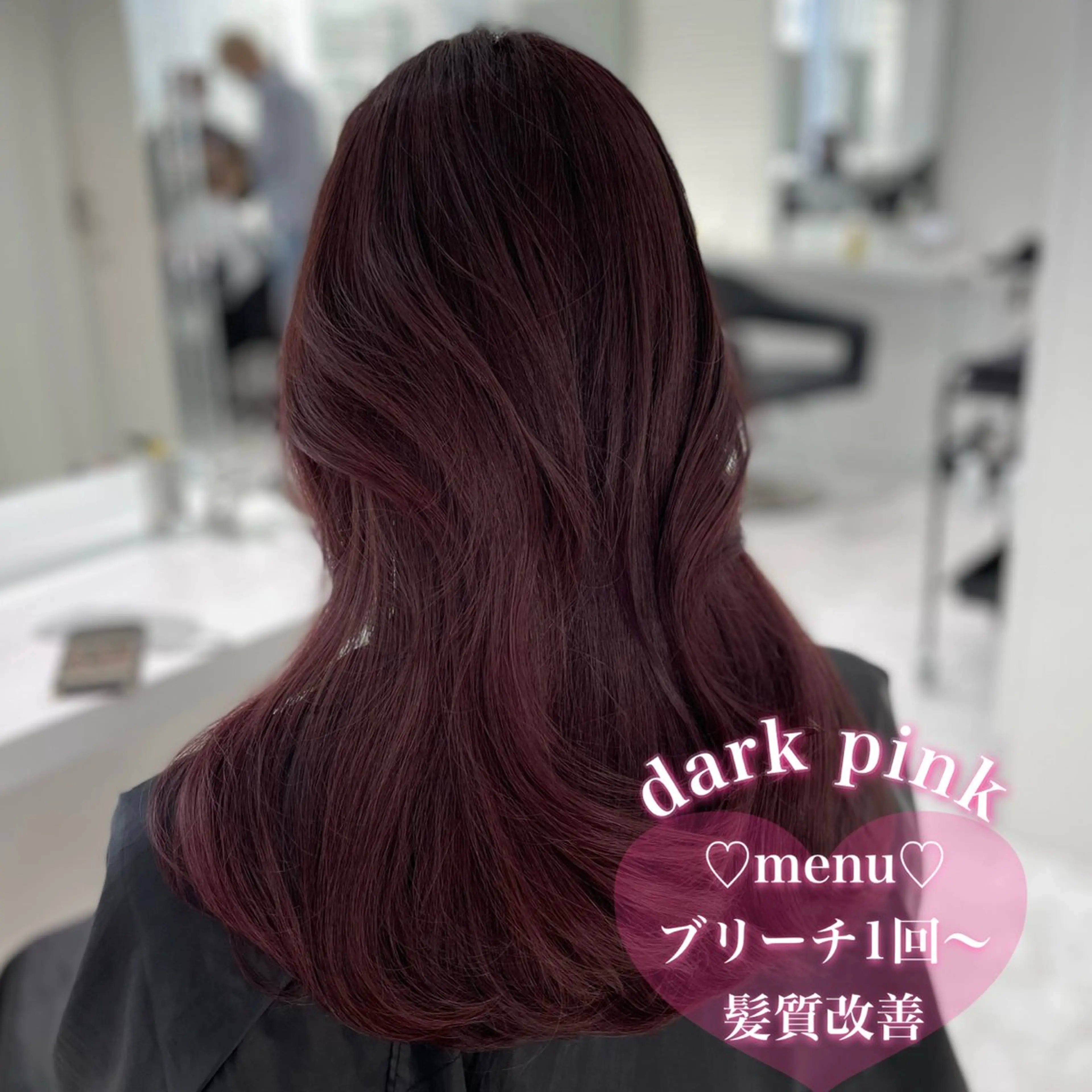 ロング ヘアカラー 盛れる暖色🎀ガーリ ーヘア🎀きっかのヘアスタイル