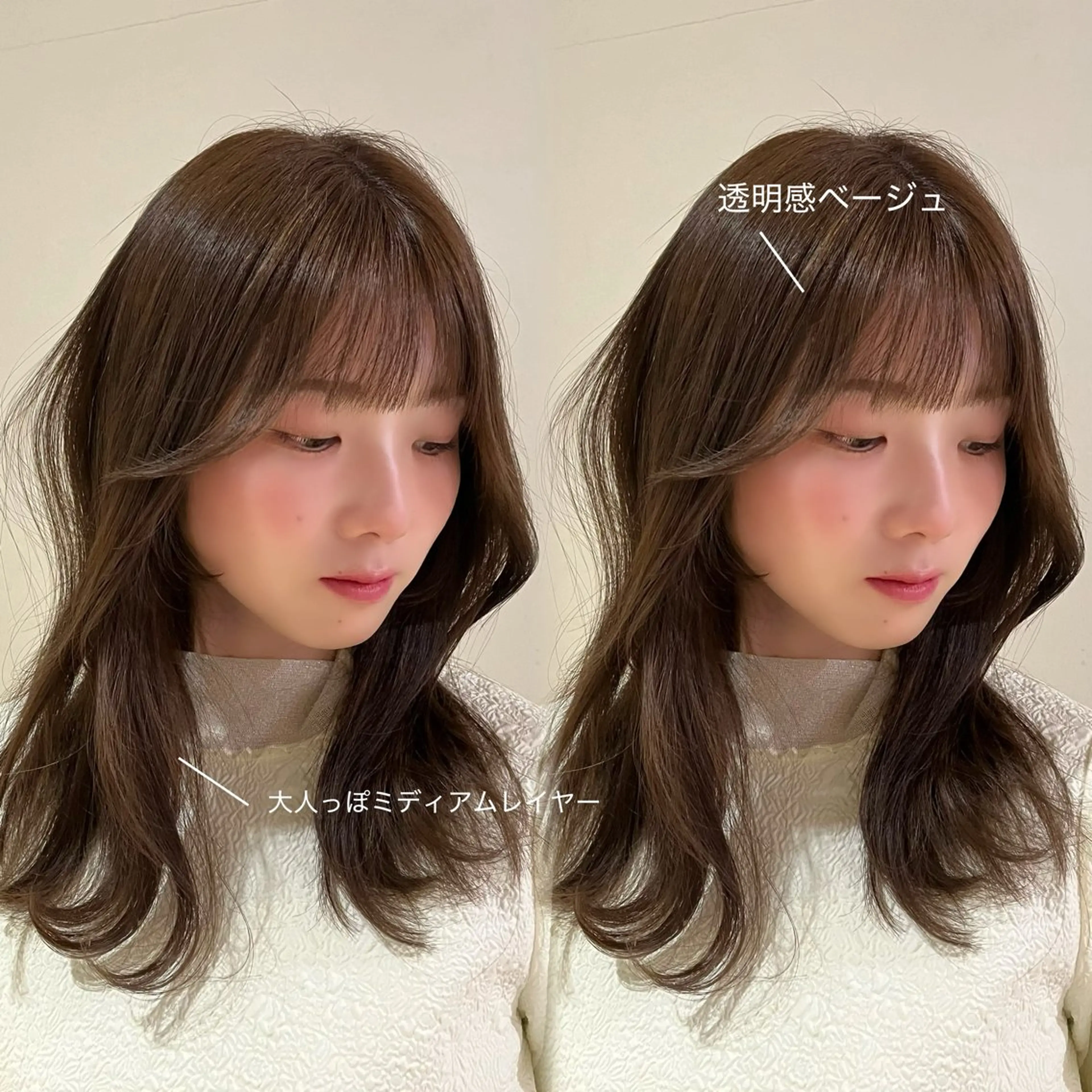 ミディアム カラー 透明感カラー レイヤーカット カット ヘアカラー トリートメント えんぐちとも／透明感 カラー／博多ボブのヘアスタイル