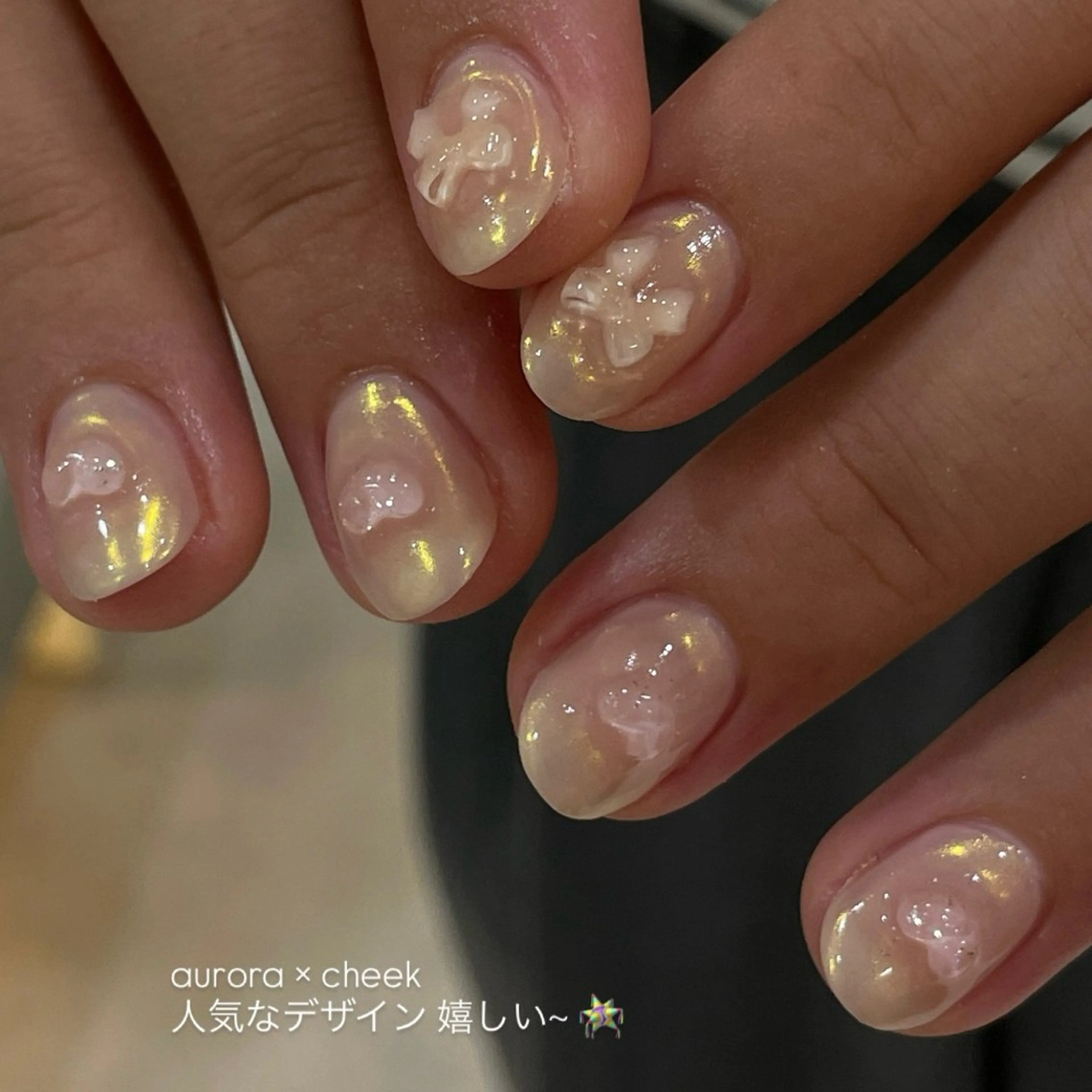 ネイル オーロラネイル チークネイル ハート 氷ネイル・うるうるネイル リボン ハンドネイル you (ユウ)のネイルデザイン