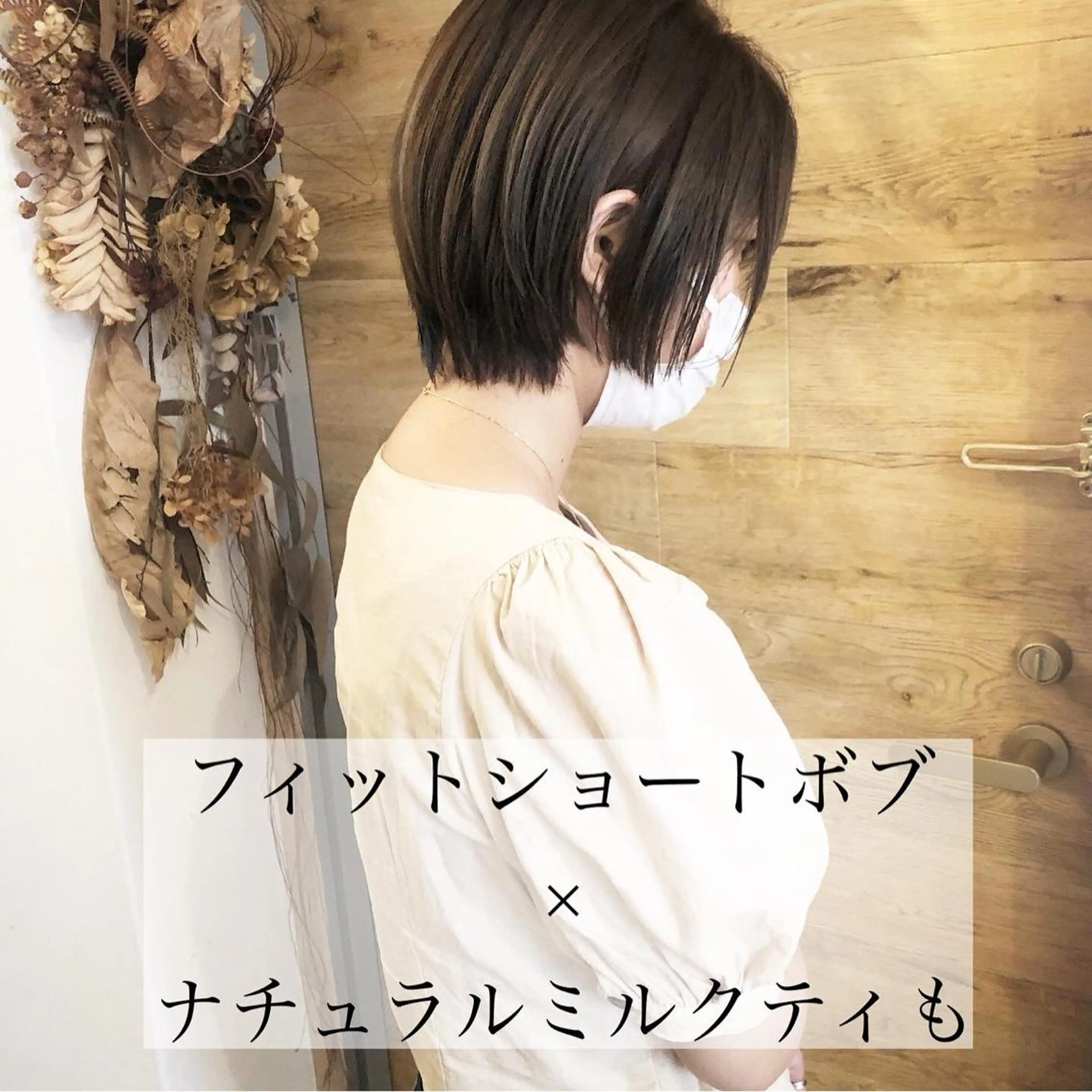 ショート カラー ショートボブ ボブ ショートヘア テトネ タカシのヘアスタイル