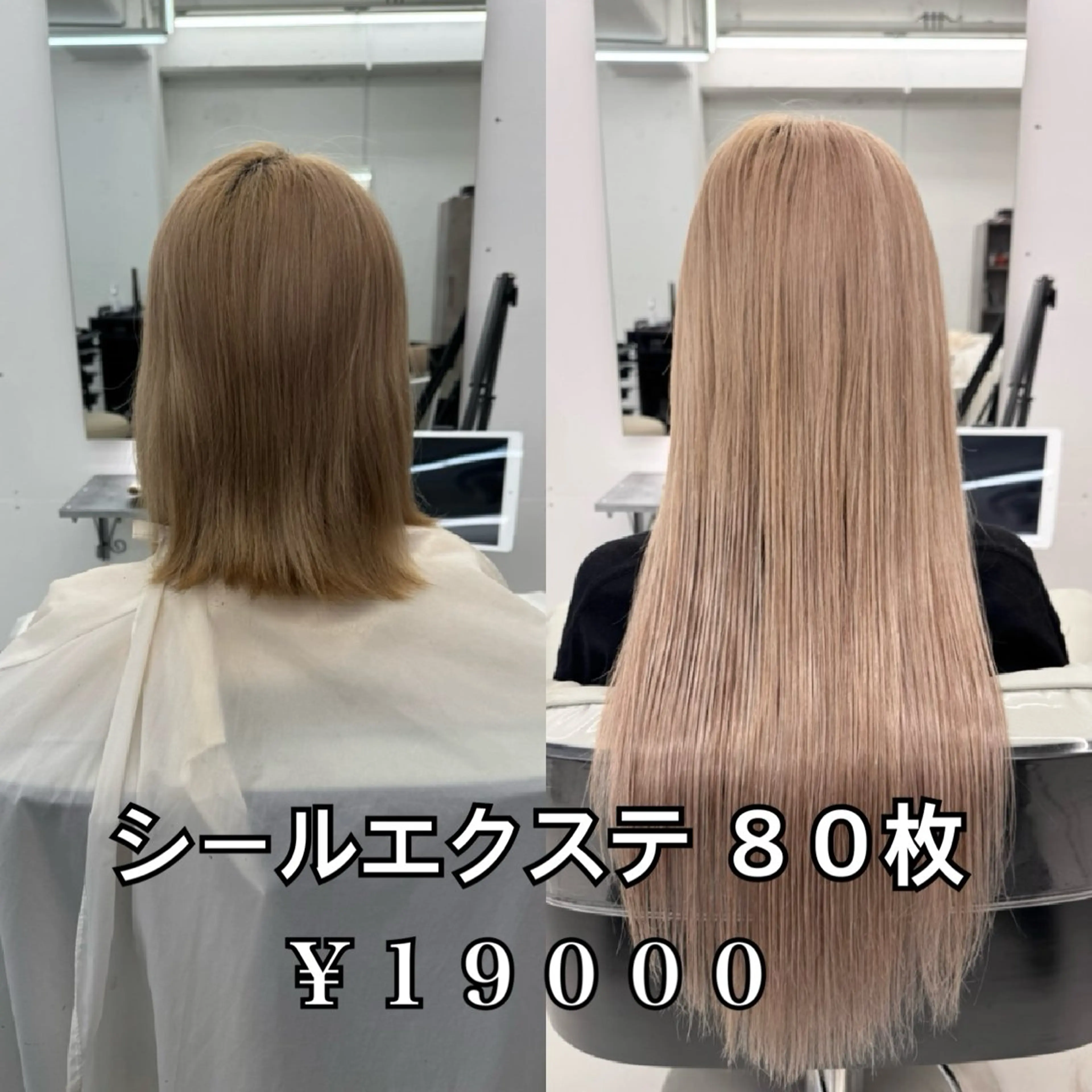 ロング 家田 竜のヘアスタイル